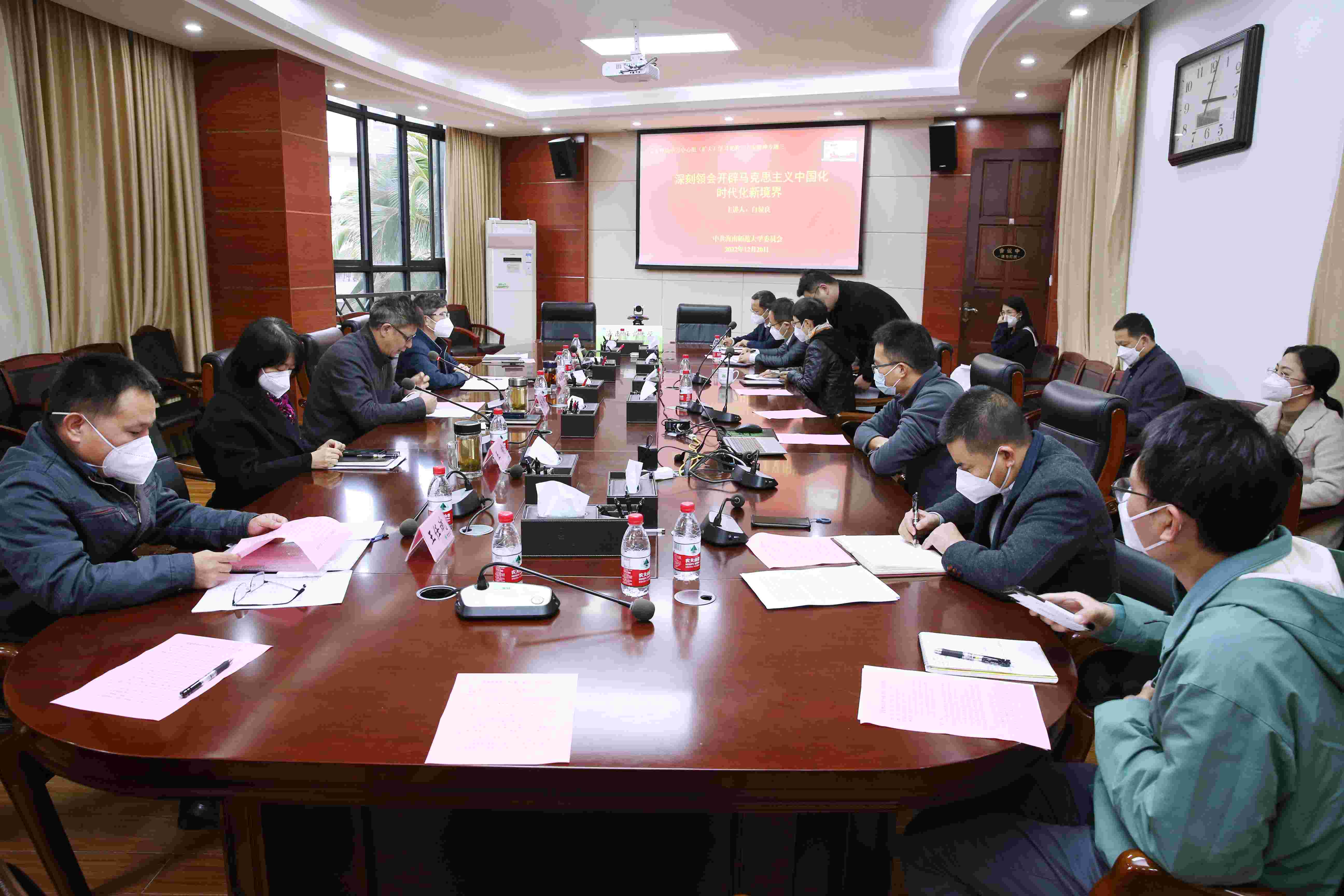 学校召开党委理论学习中心组（扩大）学习会议学习党的二十大精神