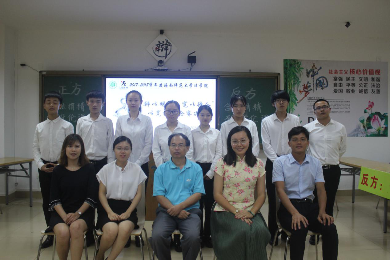 辩伦理，明是非 --记星空游戏官方法学院以宽杯辩论赛