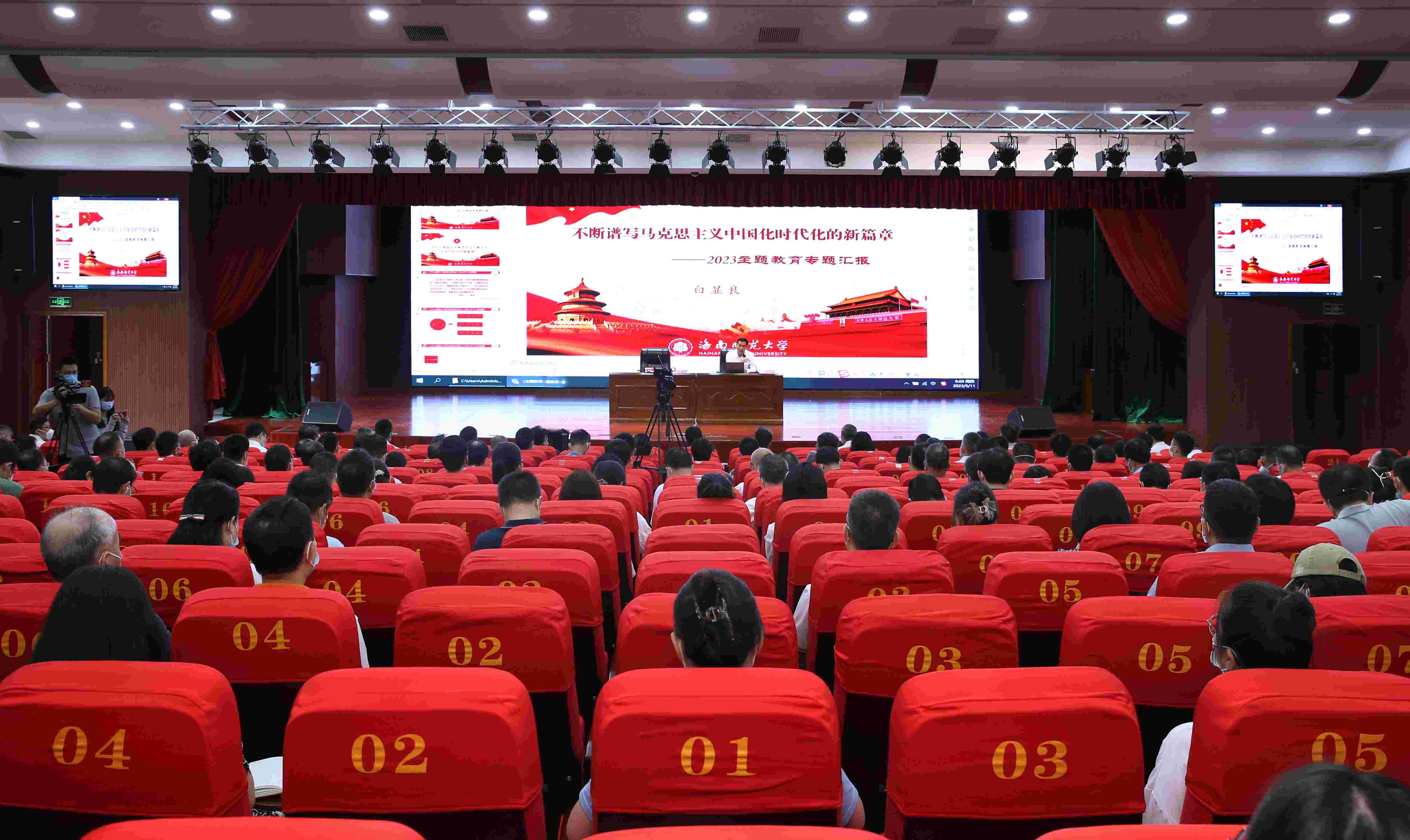 万名师生同上一堂思政大课――全省教育系统举行主题教育宣讲报告会