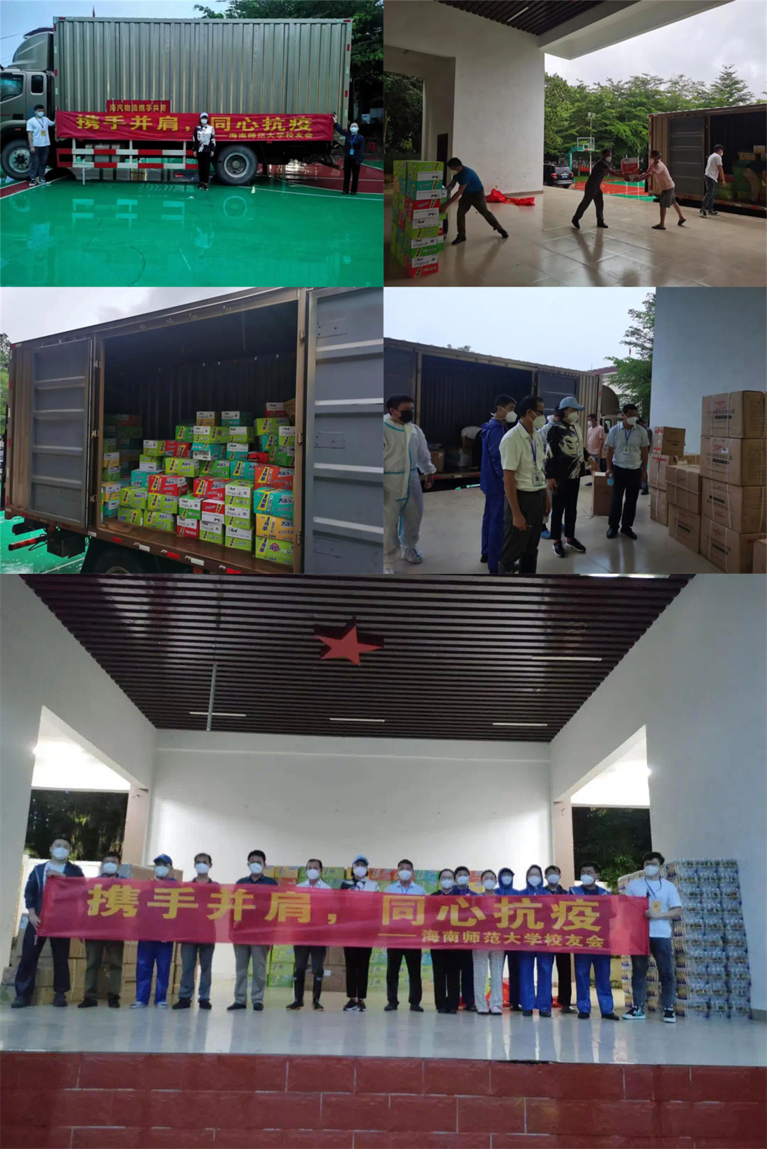 守望相助 共克时艰 星空游戏官方风雨兼程 暖心驰援大茅村抗疫一线