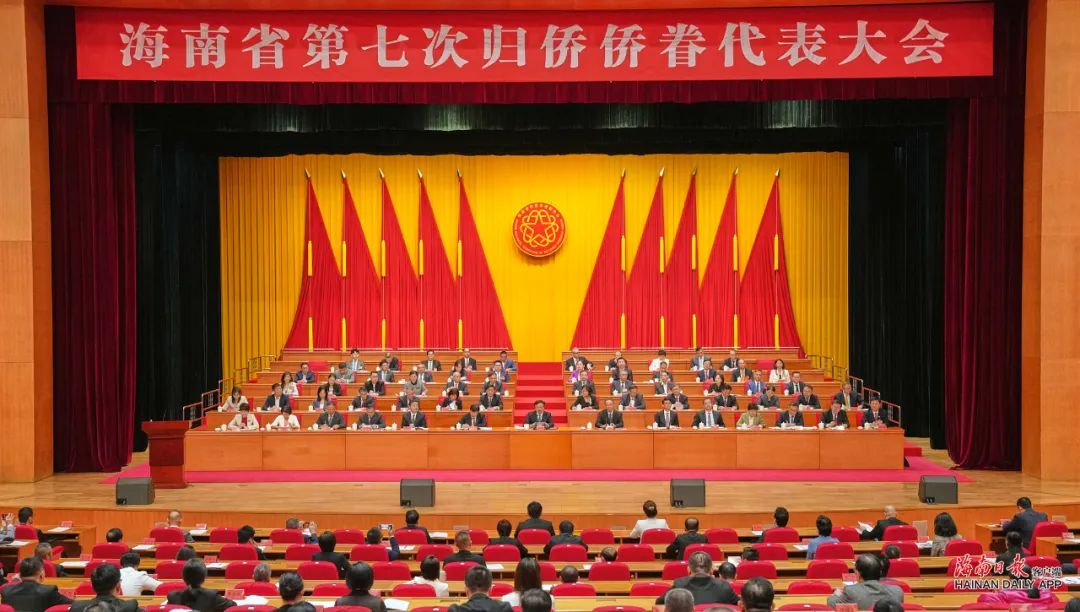 我校侨联代表出席海南省第七次归侨侨眷代表大会