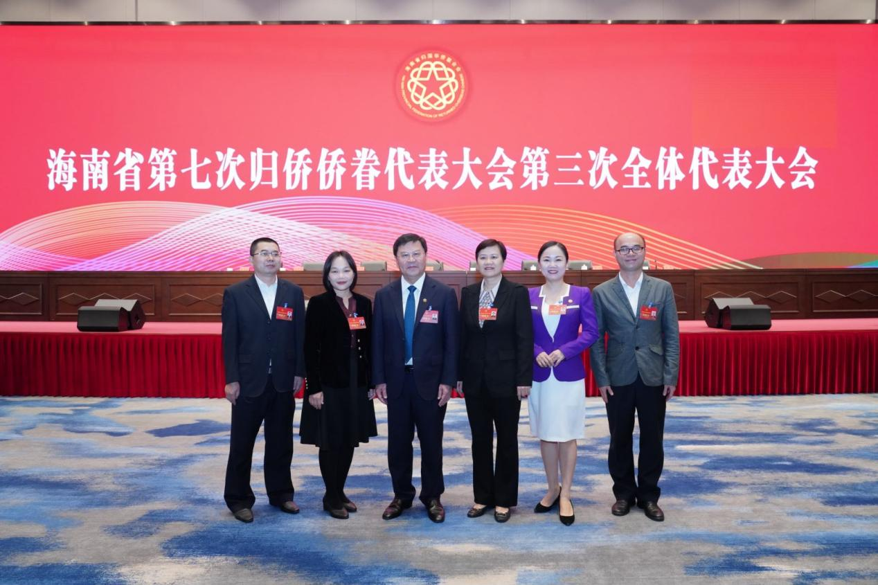 我校侨联代表出席海南省第七次归侨侨眷代表大会