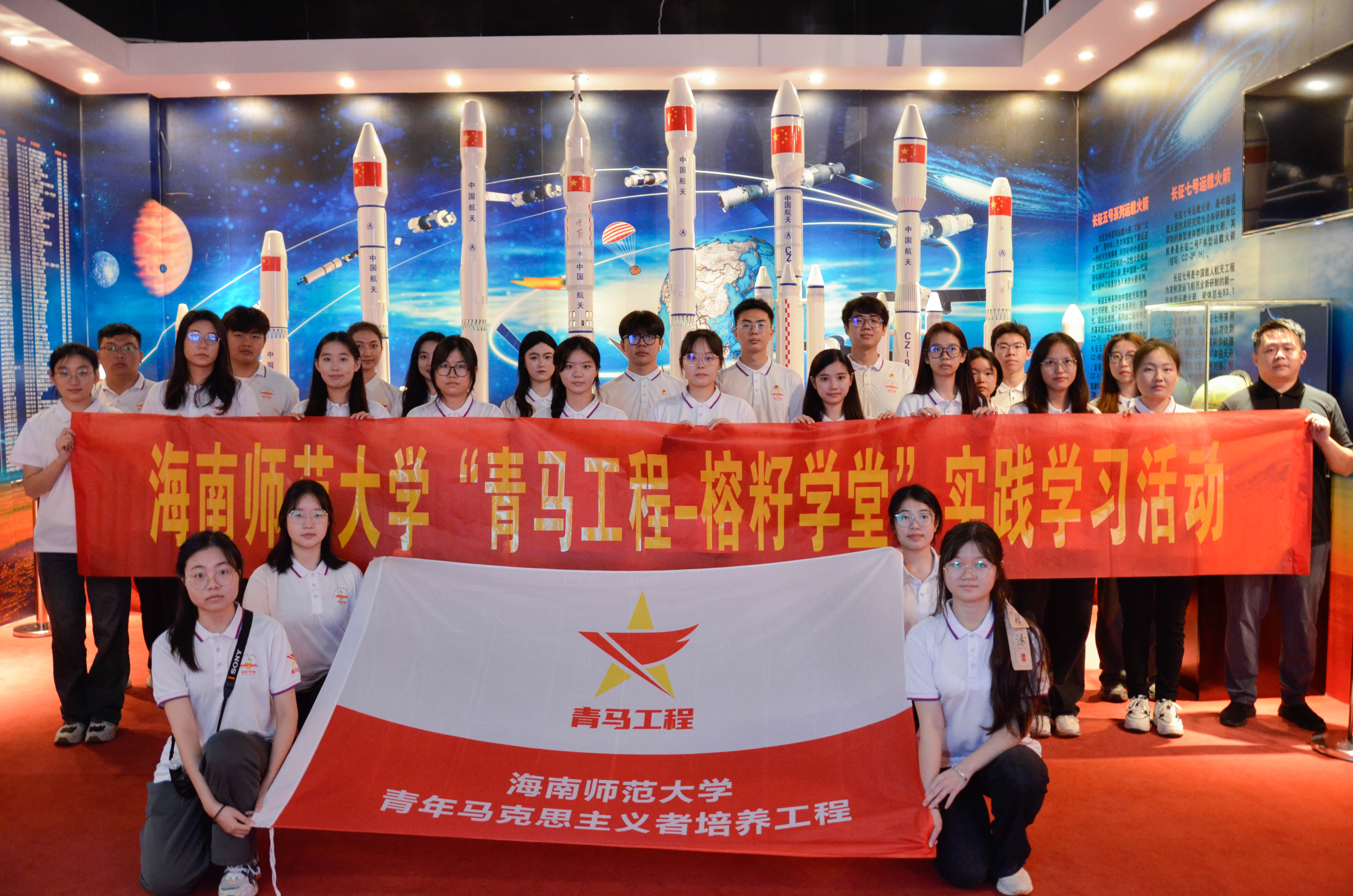 我校“青马工程-榕籽学堂”学员赴文昌开展实践学习活动