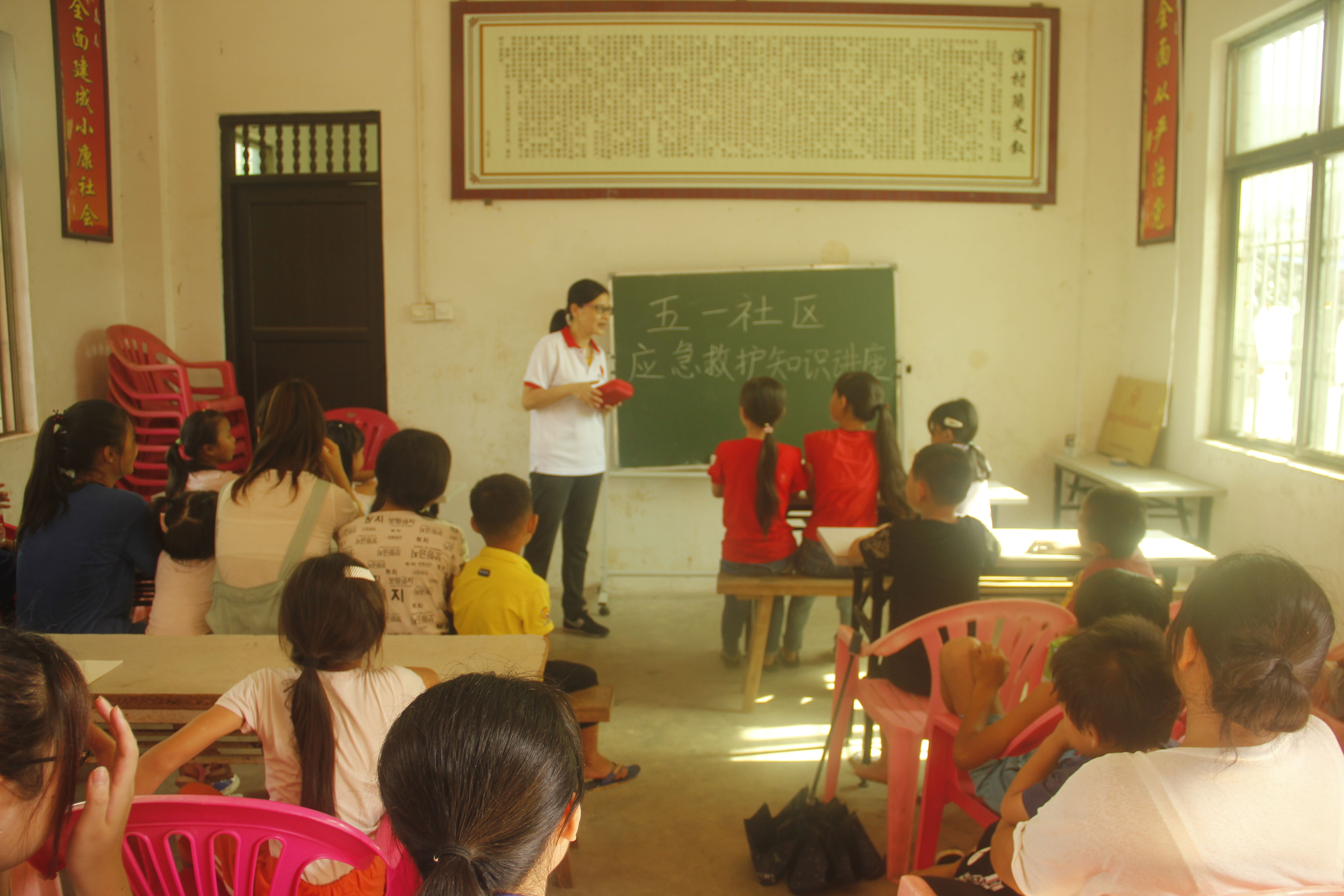 青年之声・记五一社区应急救护培训