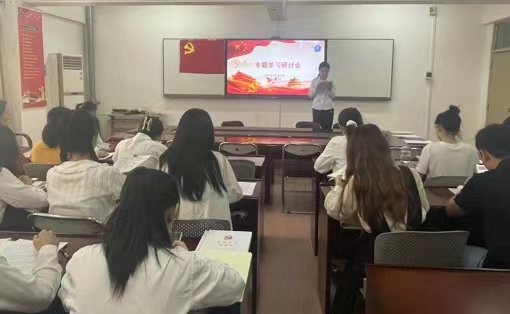 心理学院学生党支部开展 “提基础升能力，抓服务谋发展” 专题学习研讨会