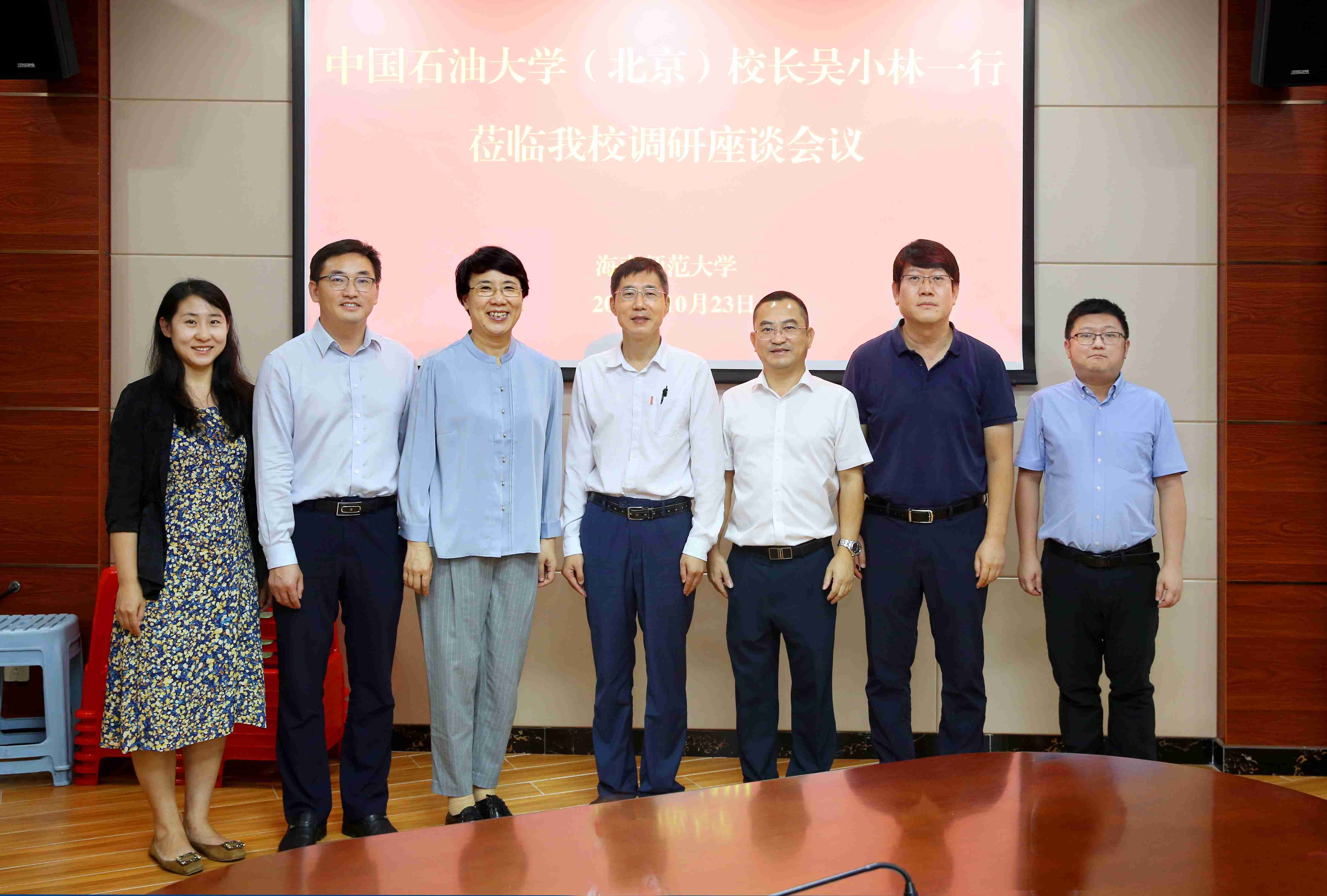 中国石油大学（北京）校长吴小林一行来校调研交流