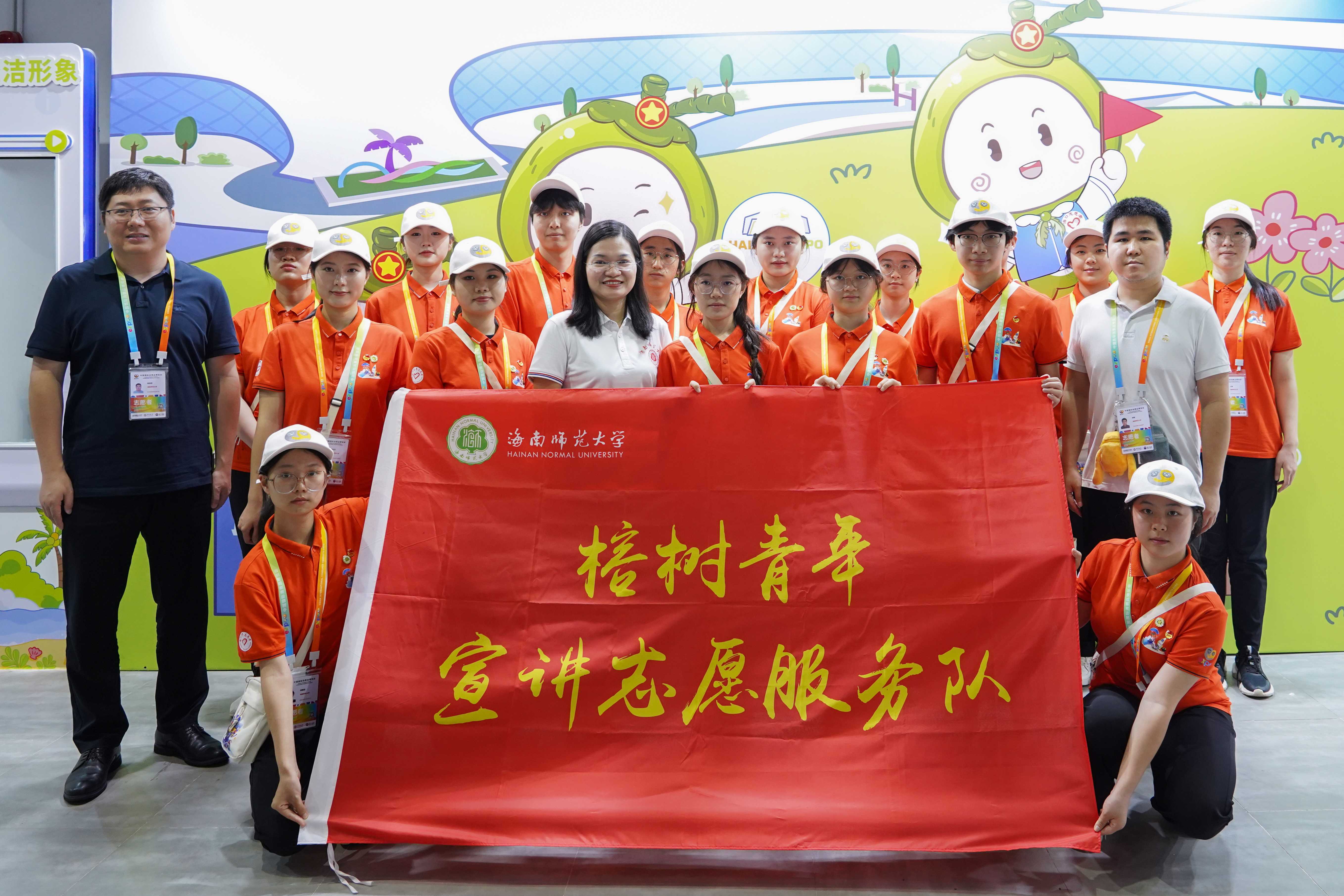 星空游戏官方团委：借赛宣讲，上好消博会“大思政课”