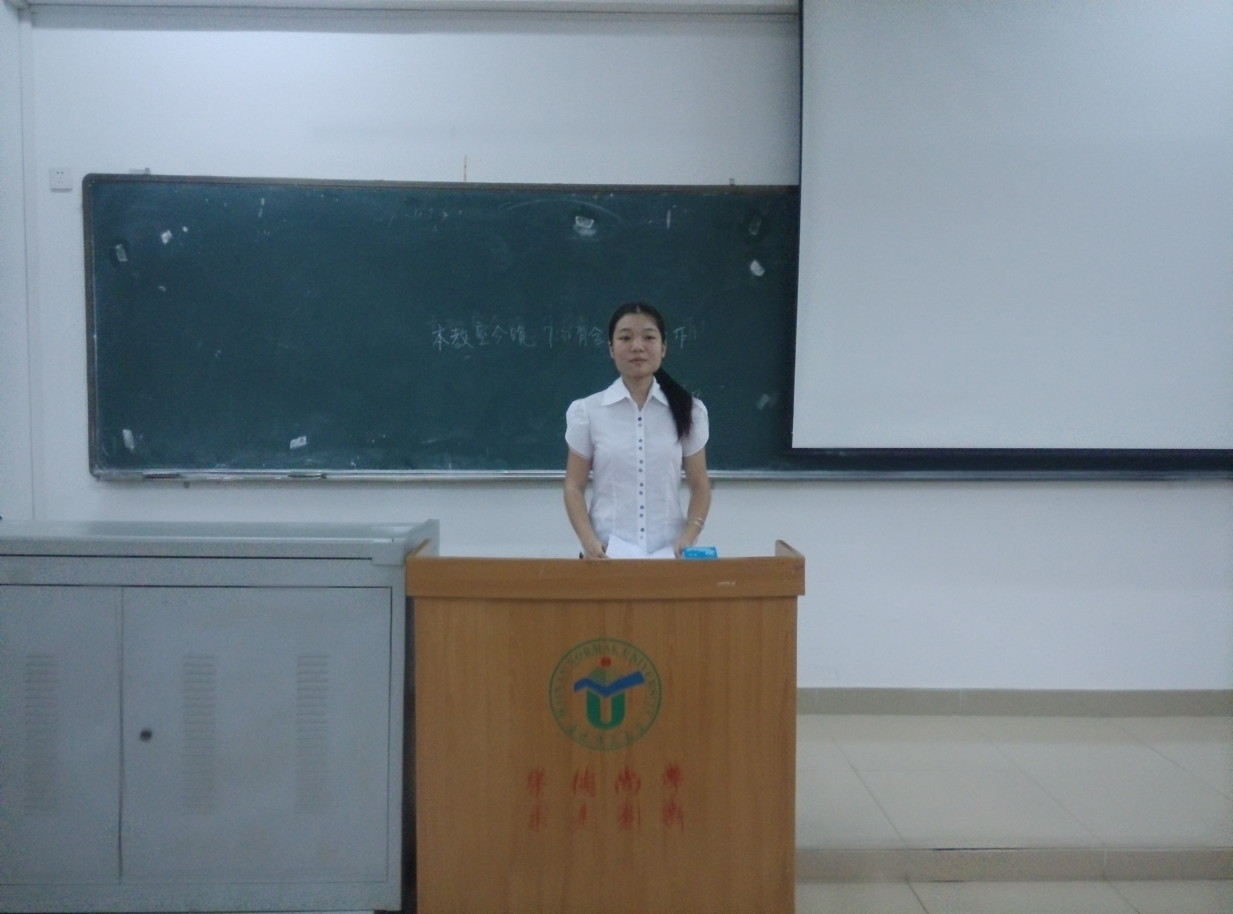 薪火相传 共筑教科之家――记教育科学学院团委学生会换届大会