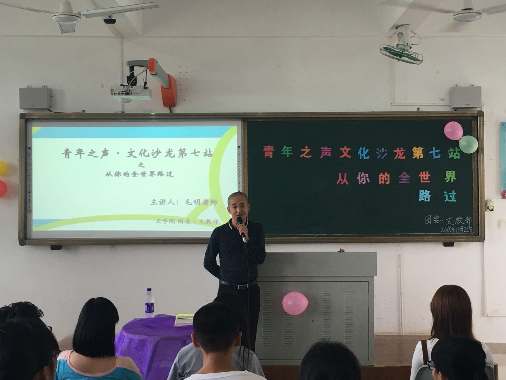 形式以亲民，寓教于交流 