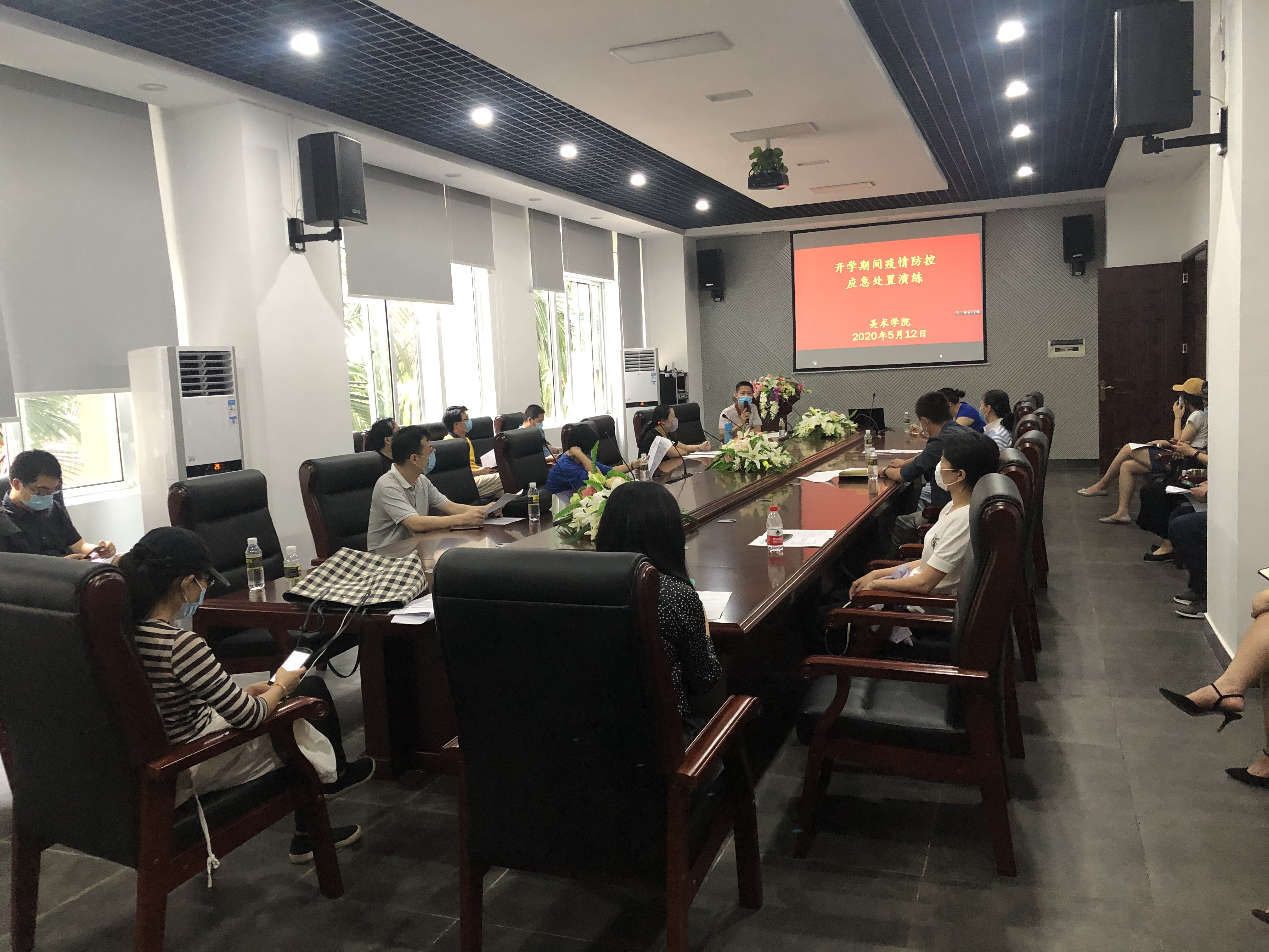 美术学院举办学生返校及在校期间出现发热等疑似症状演练