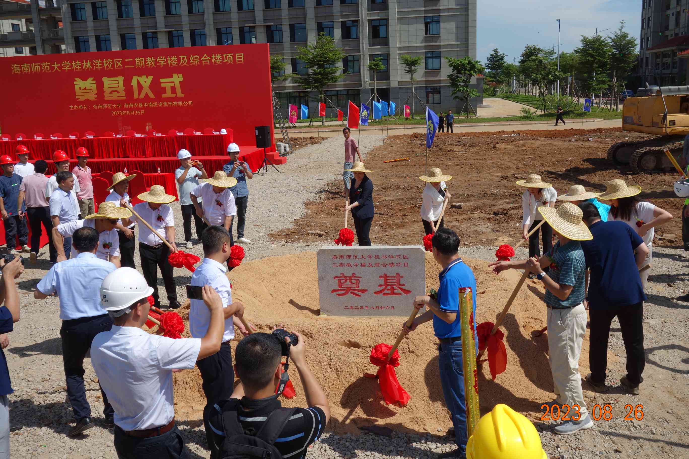 我校桂林洋校区二期教学楼及综合楼项目开工奠基