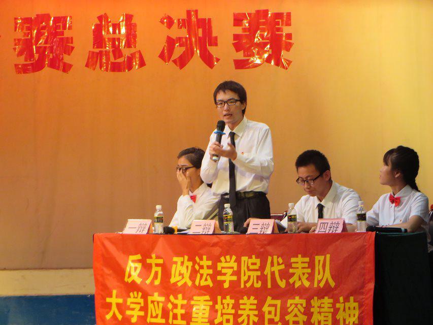 一举夺魁 卫冕之夜――记首届大学生辩论赛决赛