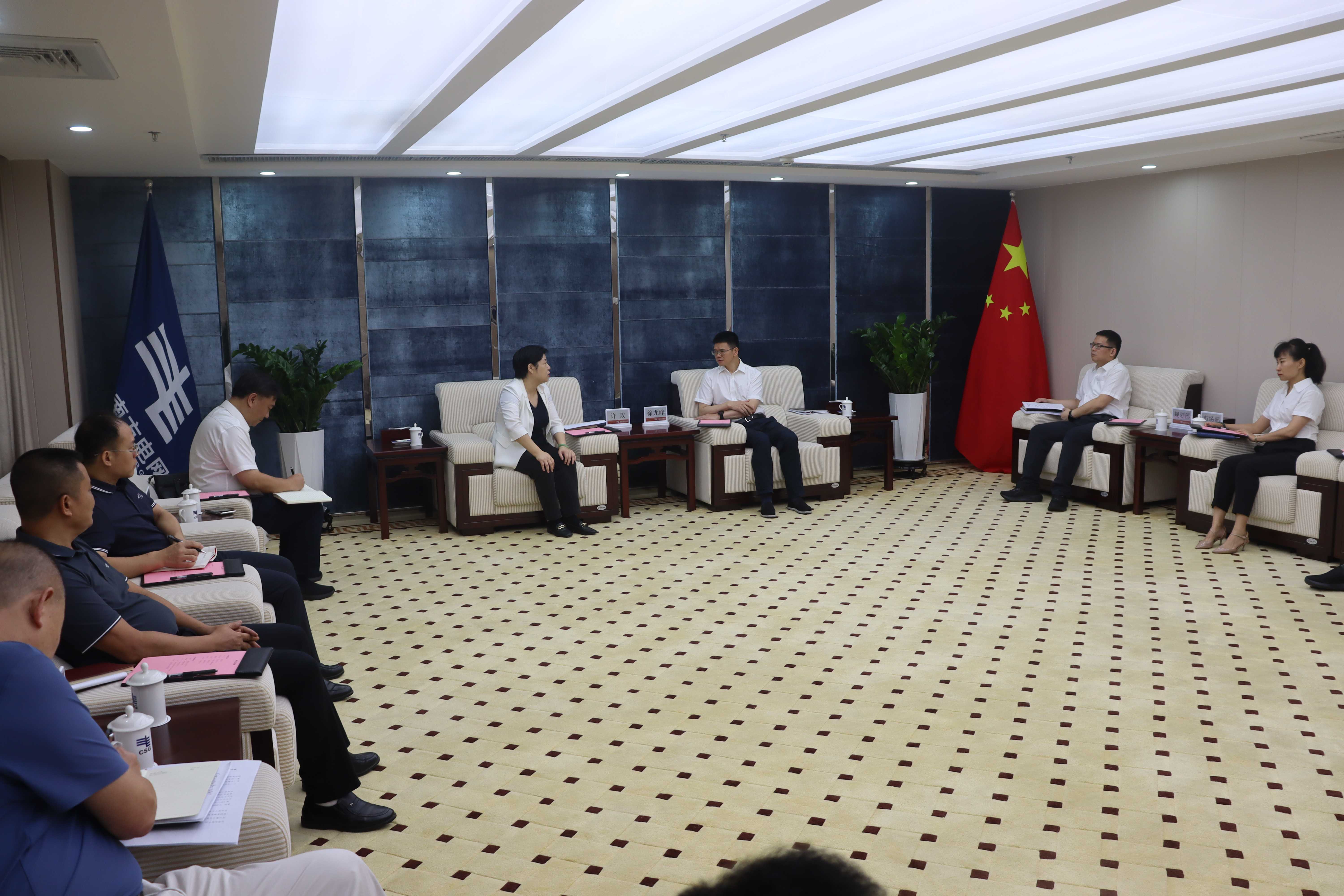 许玫带队到南方电网调研交流