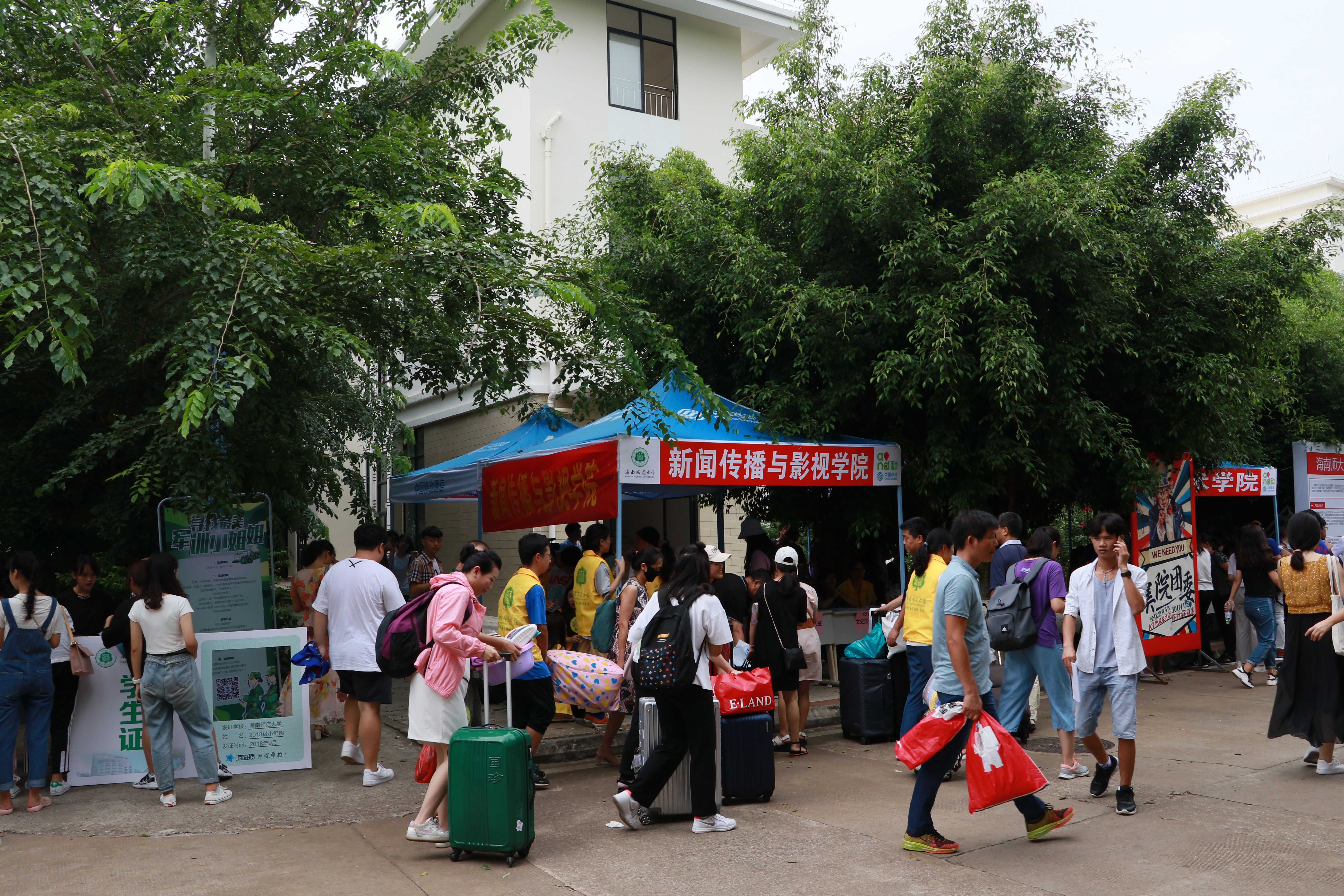 金秋丹桂香，喜迎新传人