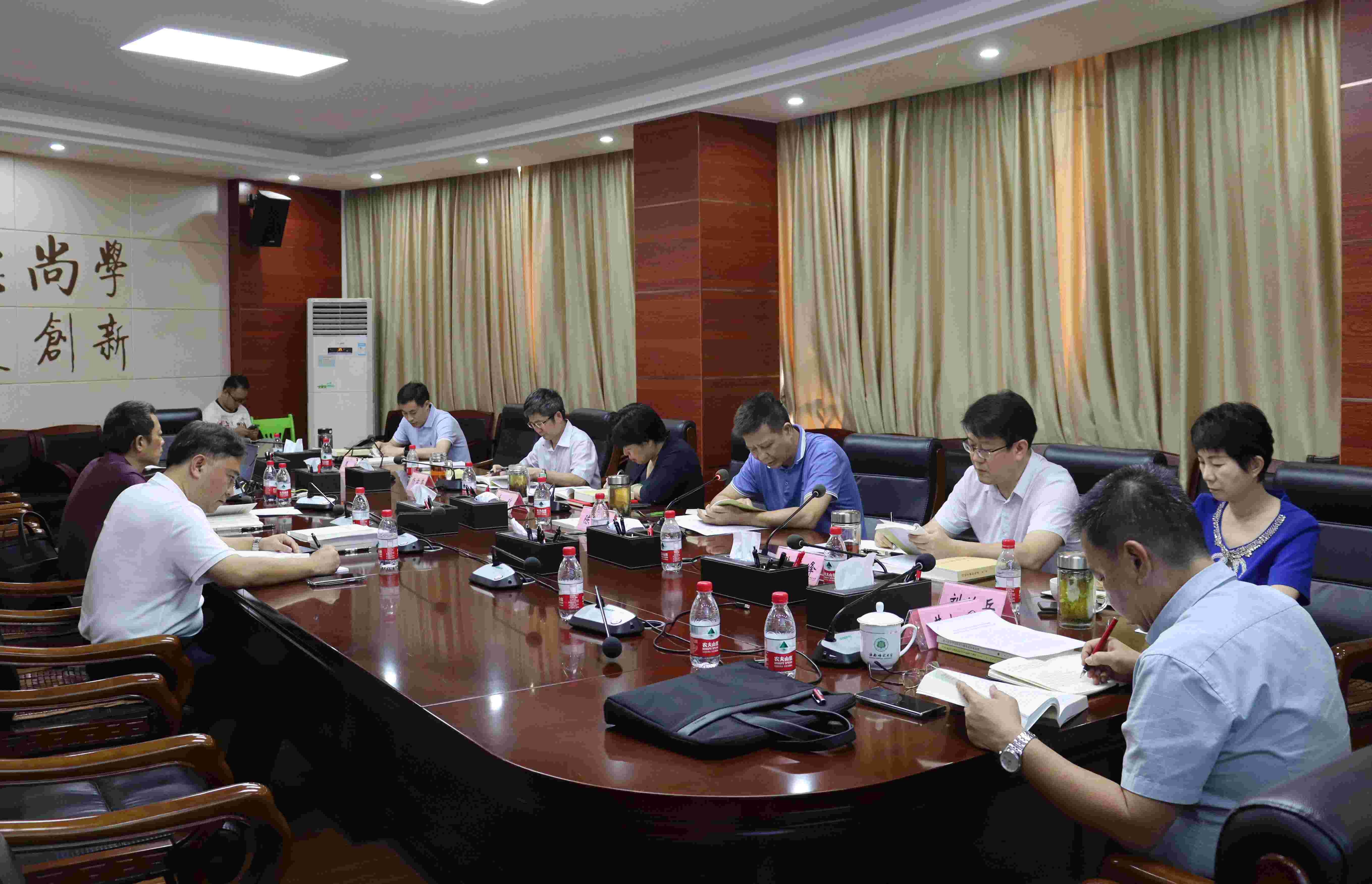 我校党委常委主题教育读书班开展把握习近平新时代中国特色社会主义思想的世界观和方法论、立德树人专题学习