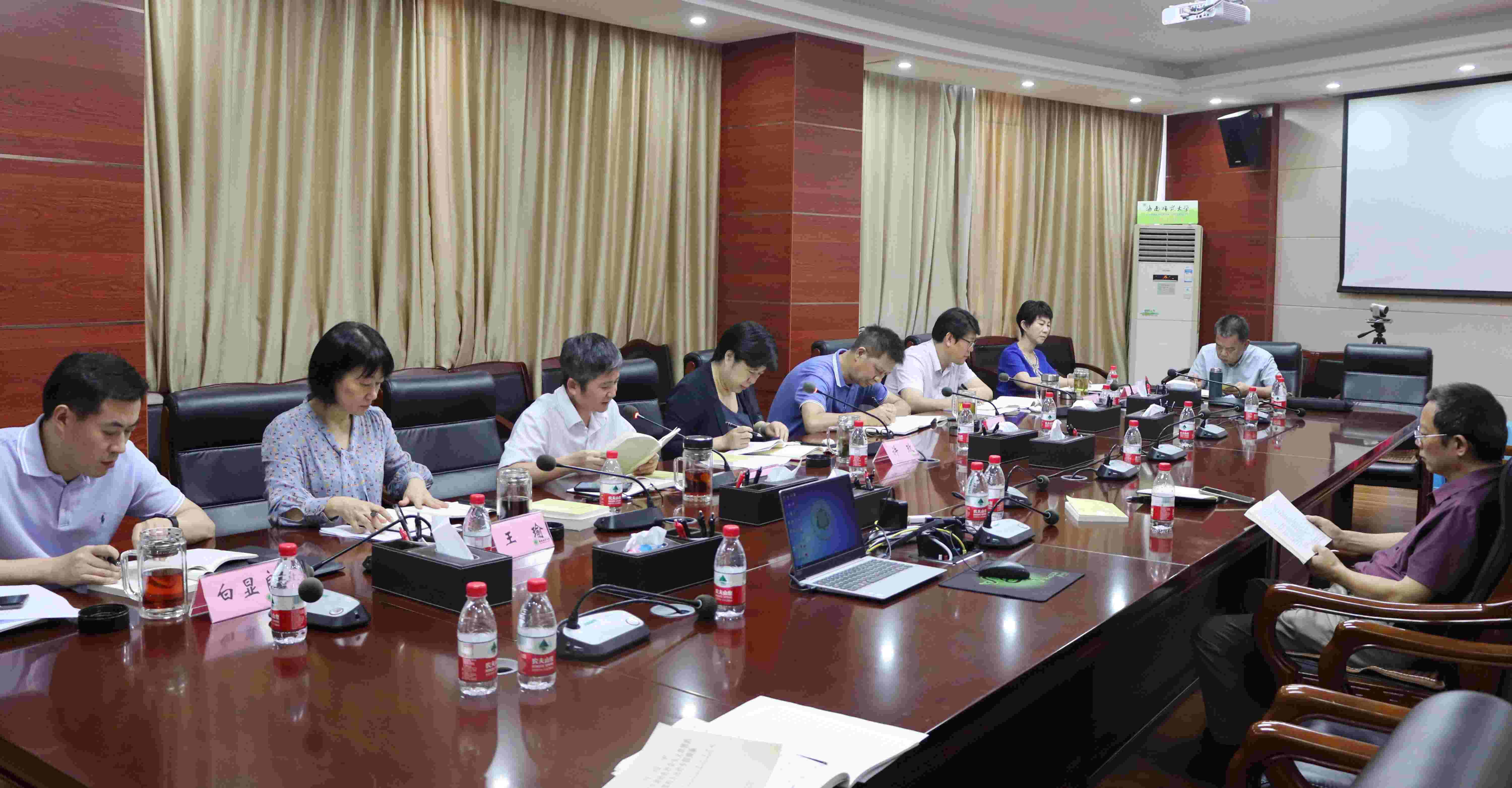 我校党委常委主题教育读书班开展把握习近平新时代中国特色社会主义思想的世界观和方法论、立德树人专题学习