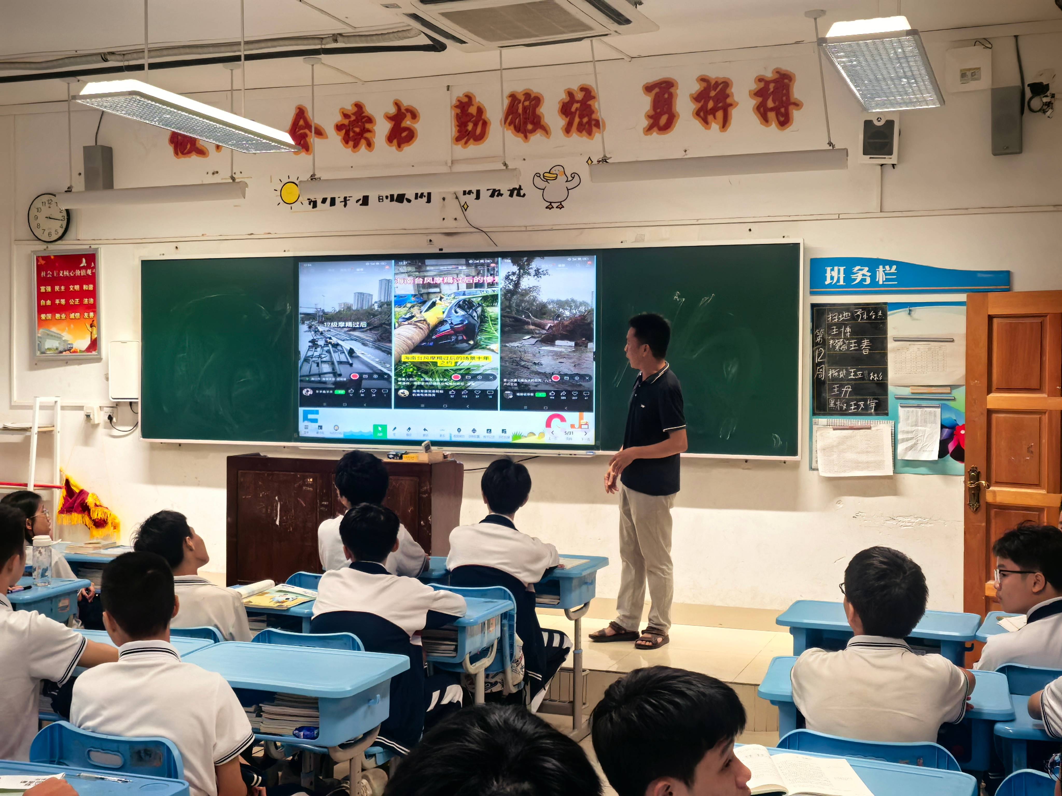 星空游戏官方台风后顺利复课