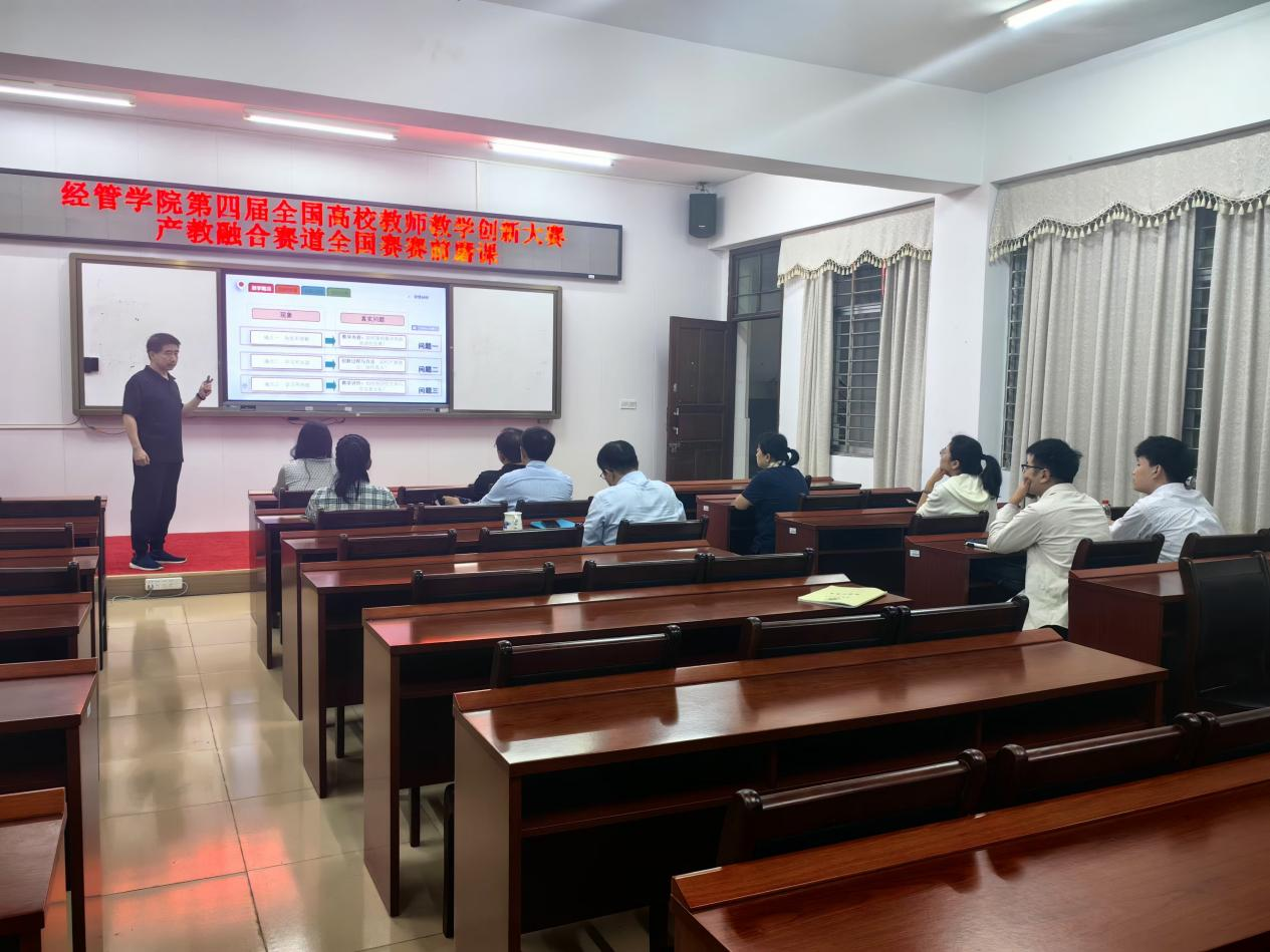 学院开展第四届全国高校教师教学创新大赛国赛选手专项磨课活动