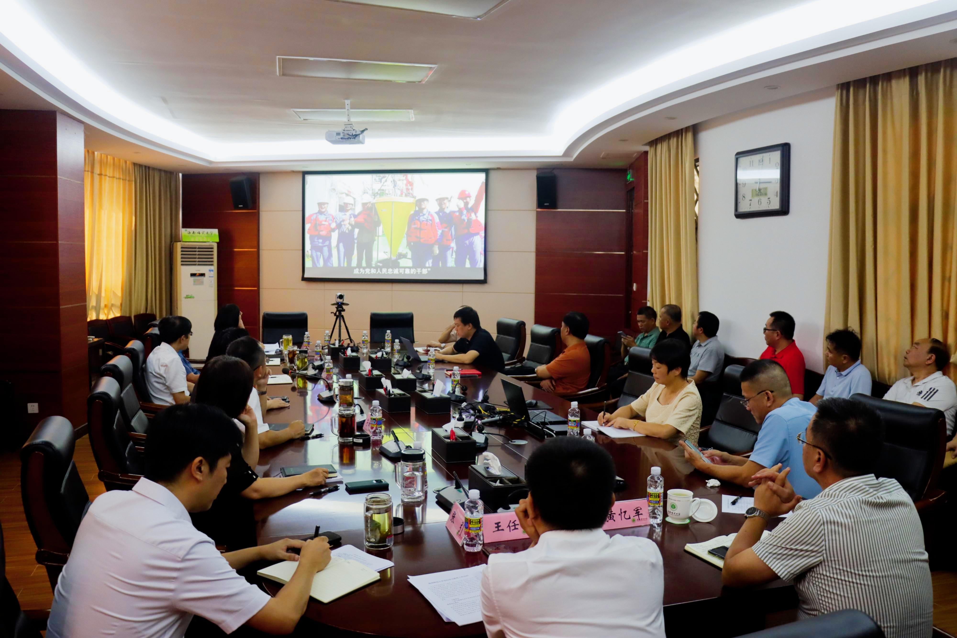 我校召开党纪学习教育工作会议