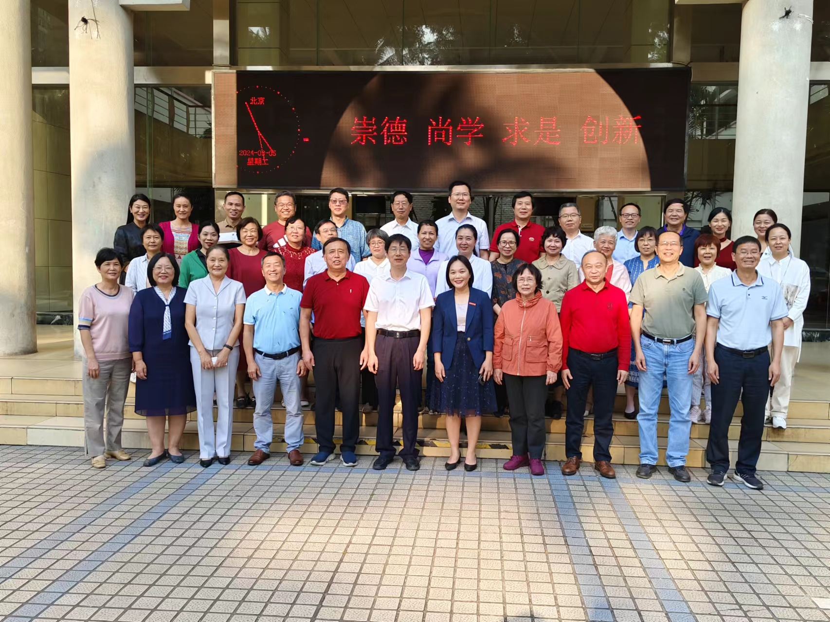 我校召开2023―2024学年第二学期本科教学督导工作会议