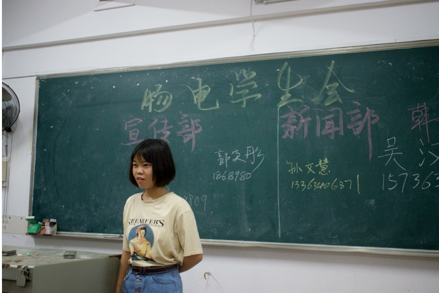 青年之声• 群英荟萃，尽显风采――记物理与电子工程学院2017届学生会招新面试