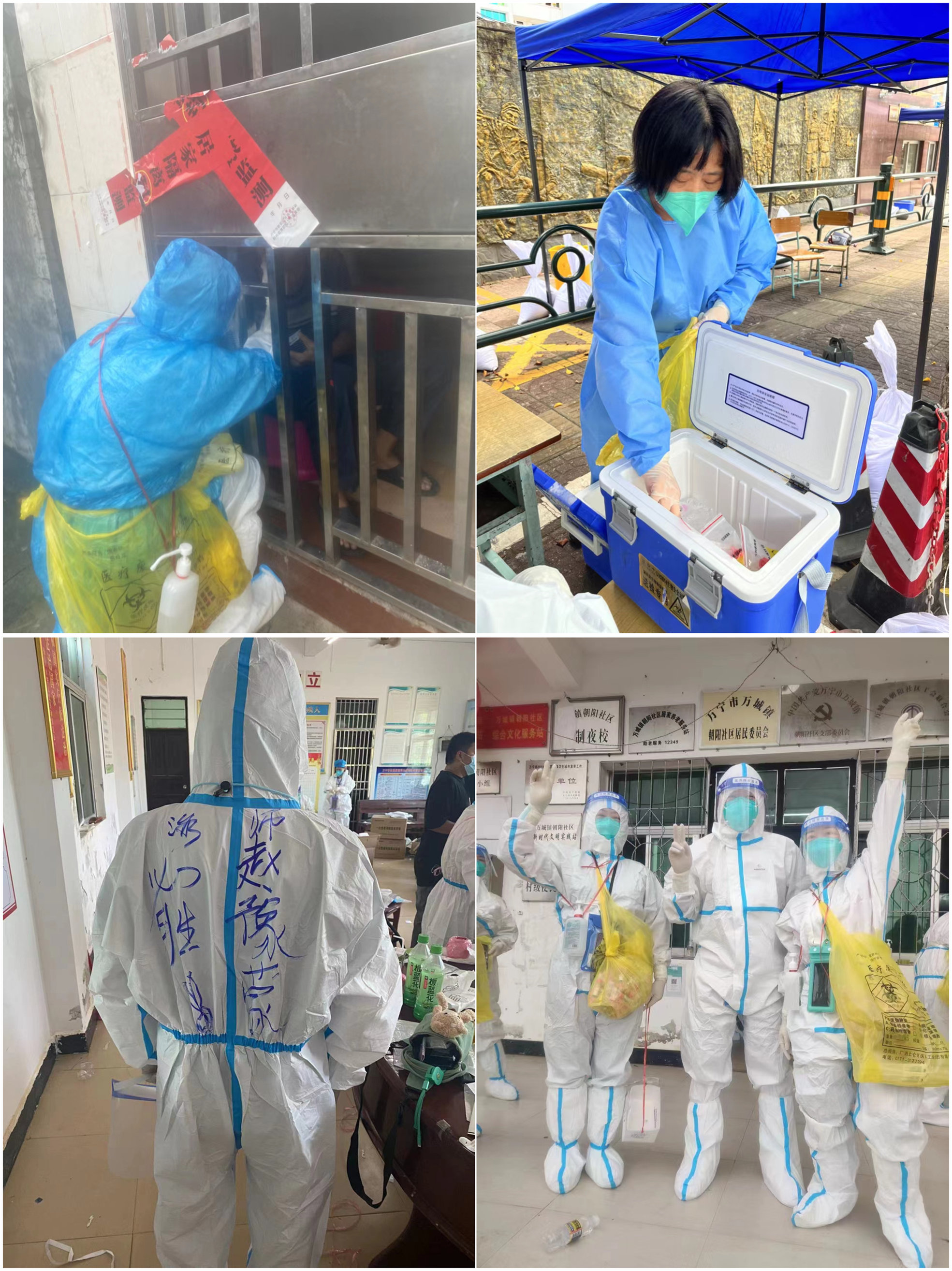 点滴平凡，铸就伟大――记抗疫一线的海师经管人