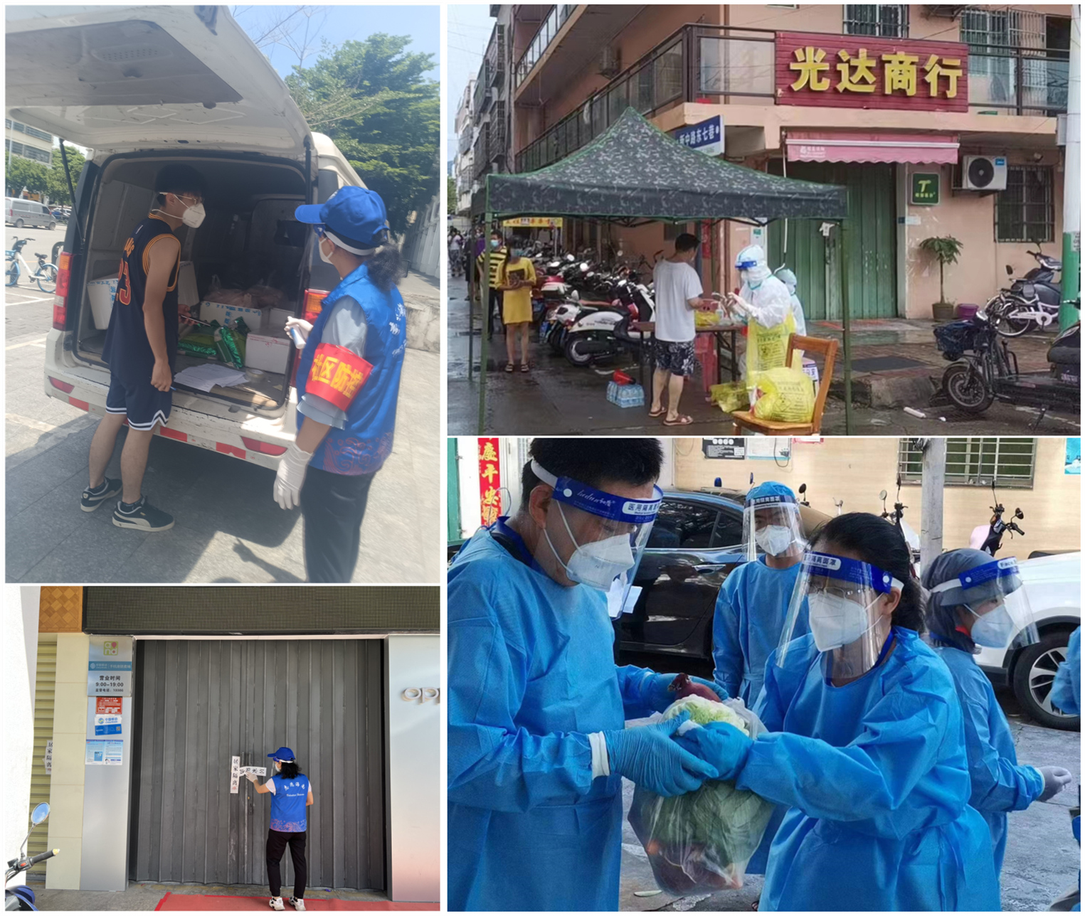 让爱在“疫”线闪光――记地理与环境科学学院副书记郑海妹同志