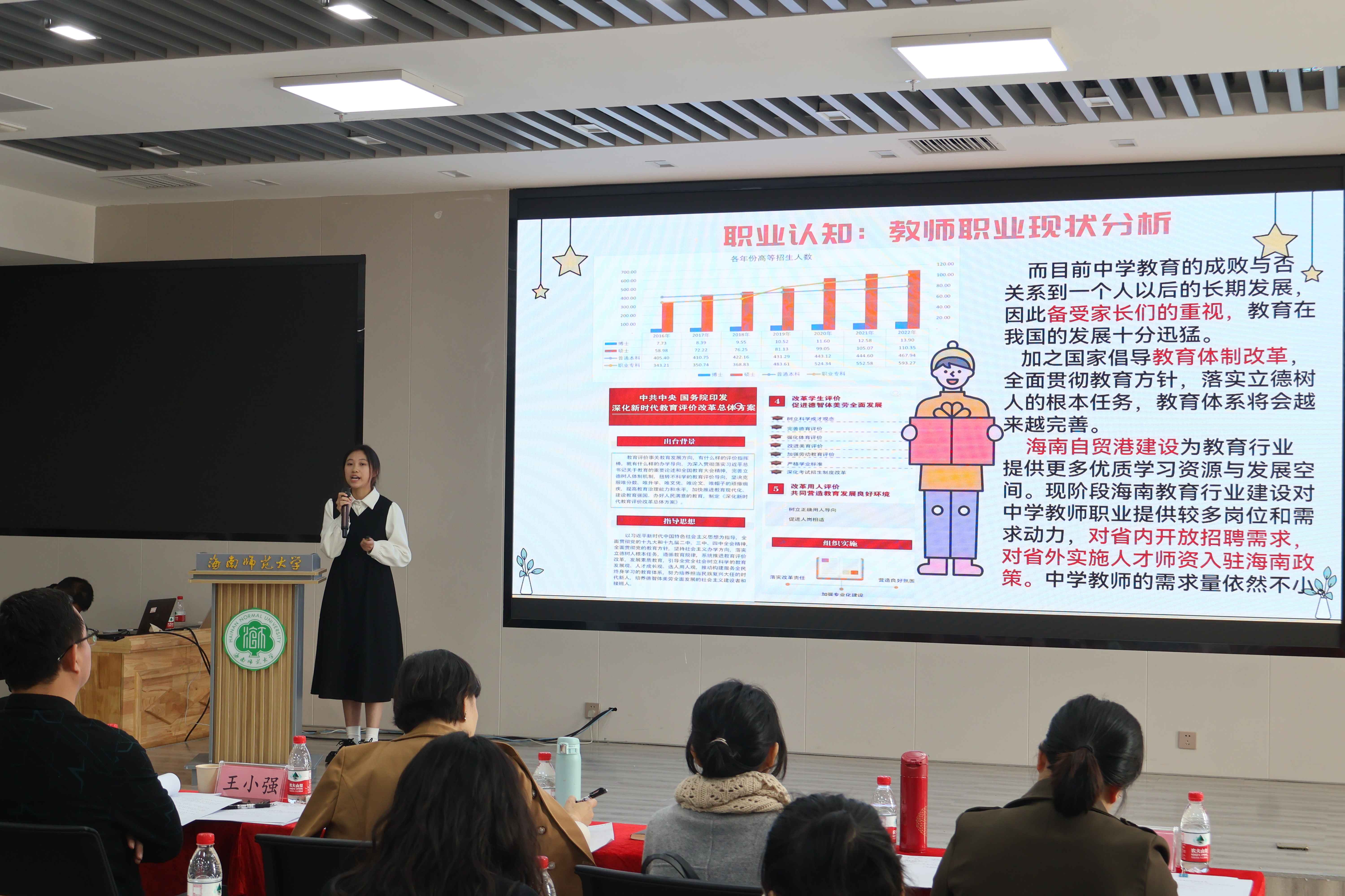 星空游戏官方2023年大学生职业规划大赛落幕