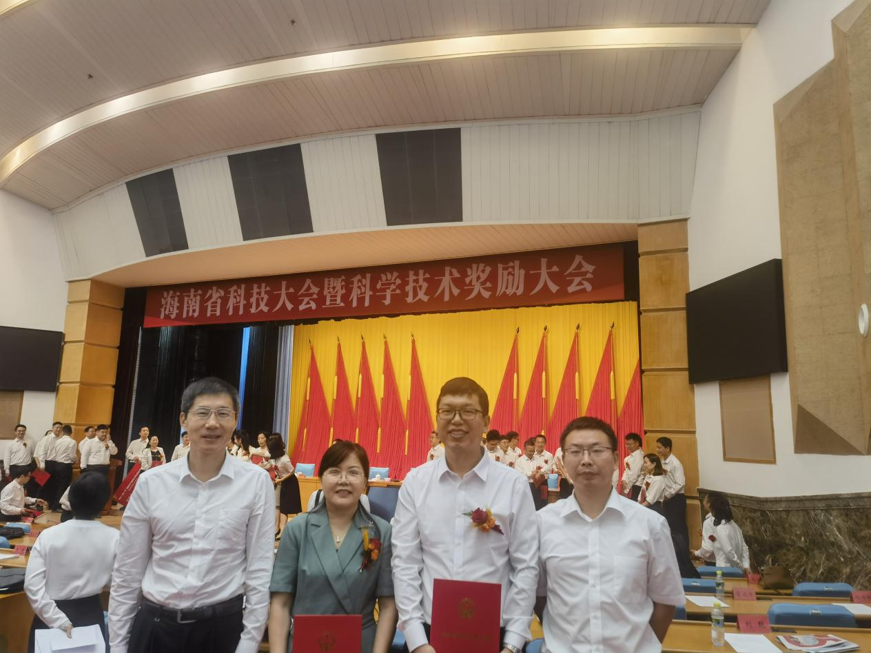 我校荣获4项海南省科学技术奖