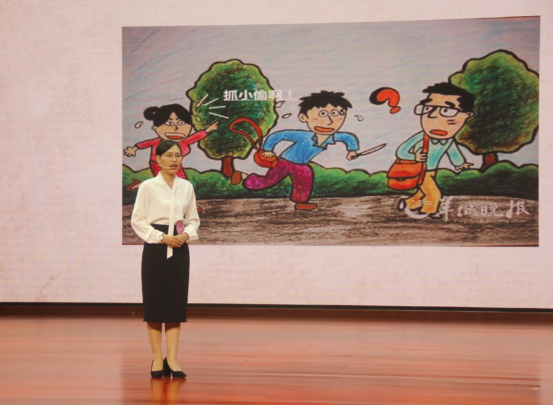 青年之声・记星空游戏官方第九届大学生教师技能大赛之班主任工作技能决赛暨颁奖典礼文学院风采