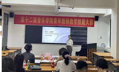 以赛促练 以赛促教 ---我校积极开展教师教学大比武活动