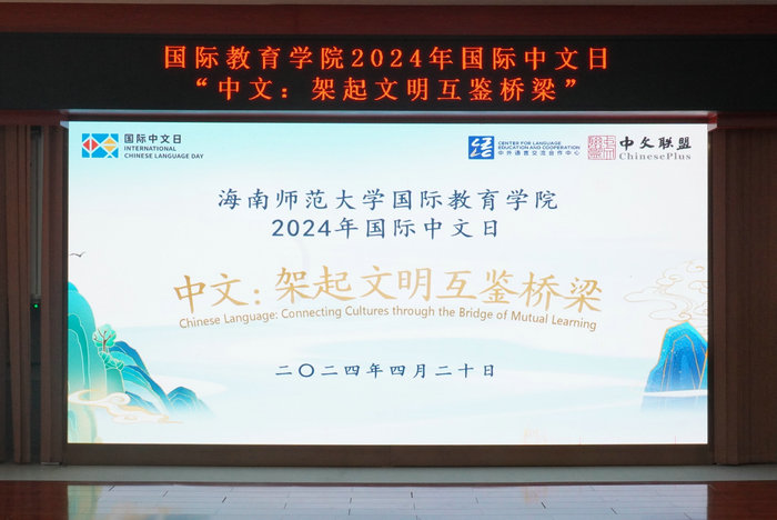 1714011697763879.jpg 1-活动现场.JPG