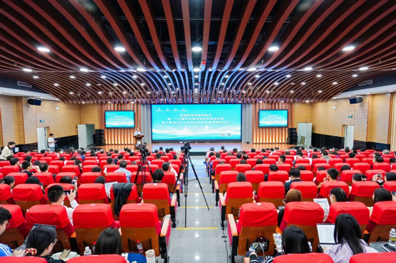 全国经济地理研究会第二十七届年会在我校召开