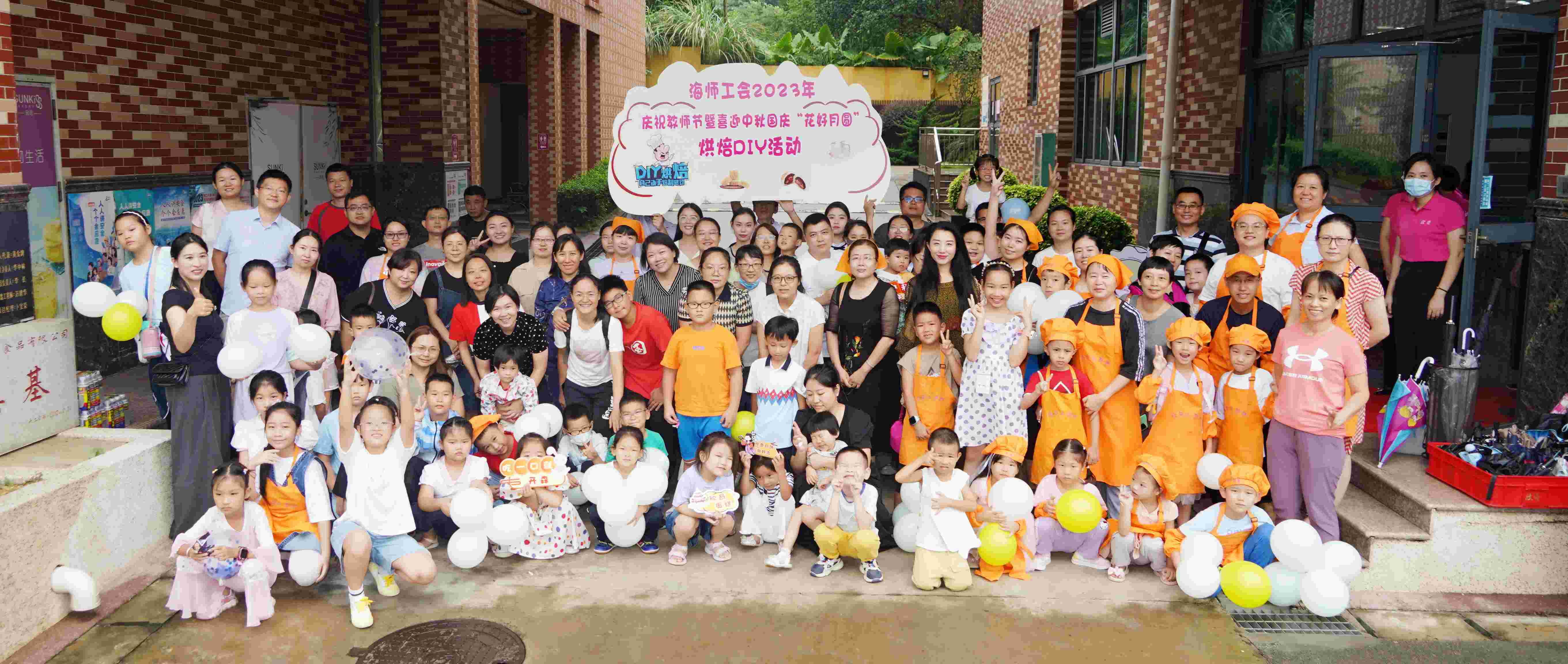 “烘”托节庆，“焙”感温暖――校工会组织庆祝教师节暨喜迎中秋国庆烘焙DIY活动