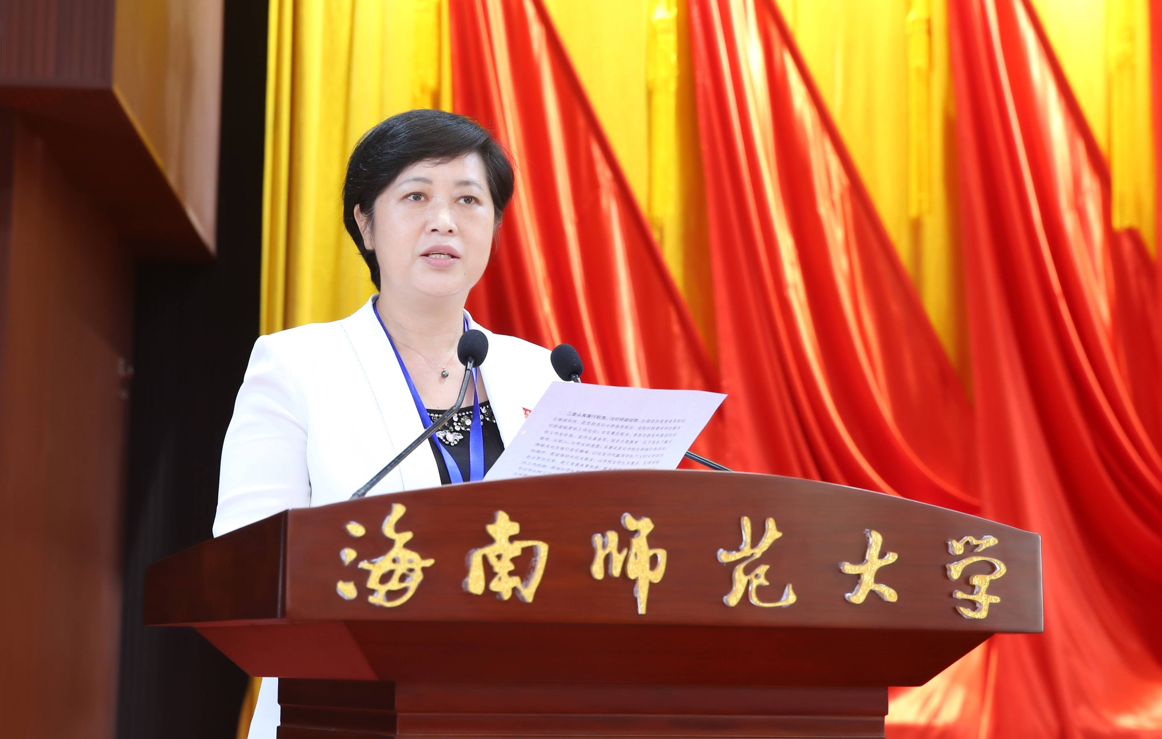 星空游戏官方妇女联合会成立大会暨第一次妇女代表大会隆重召开