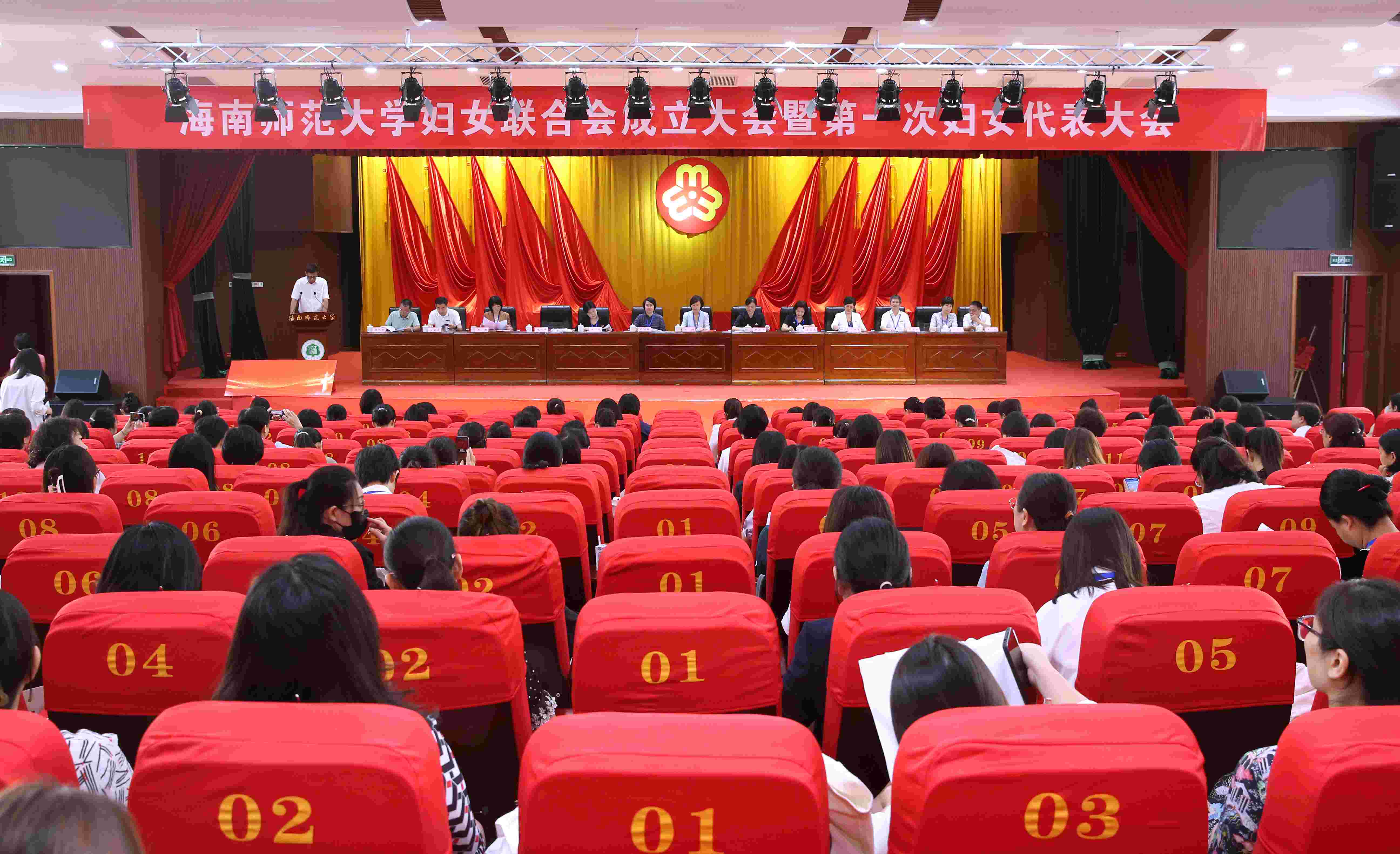 星空游戏官方妇女联合会成立大会暨第一次妇女代表大会隆重召开