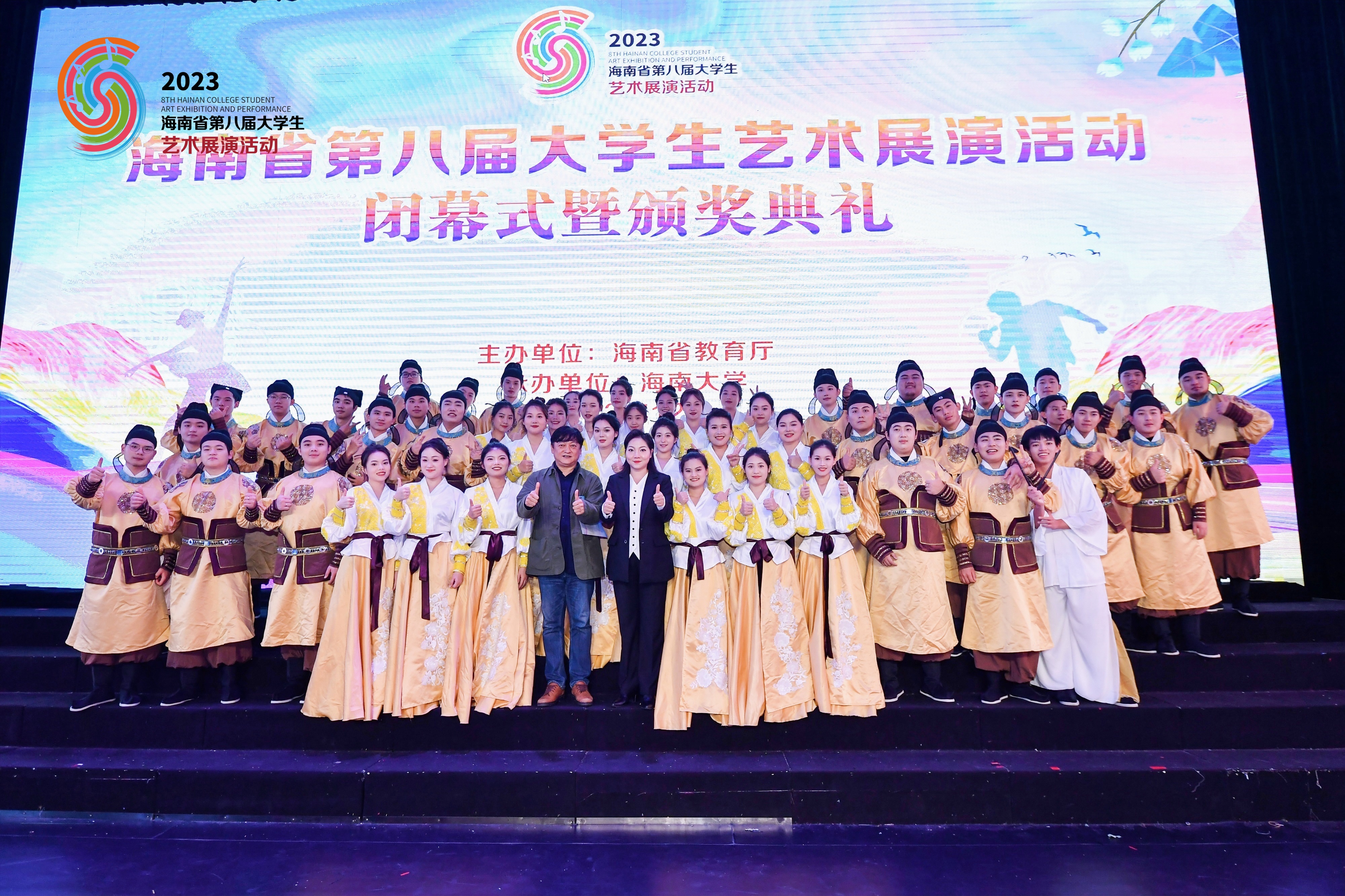 我校在海南省第八届大学生艺术展演中喜获佳绩