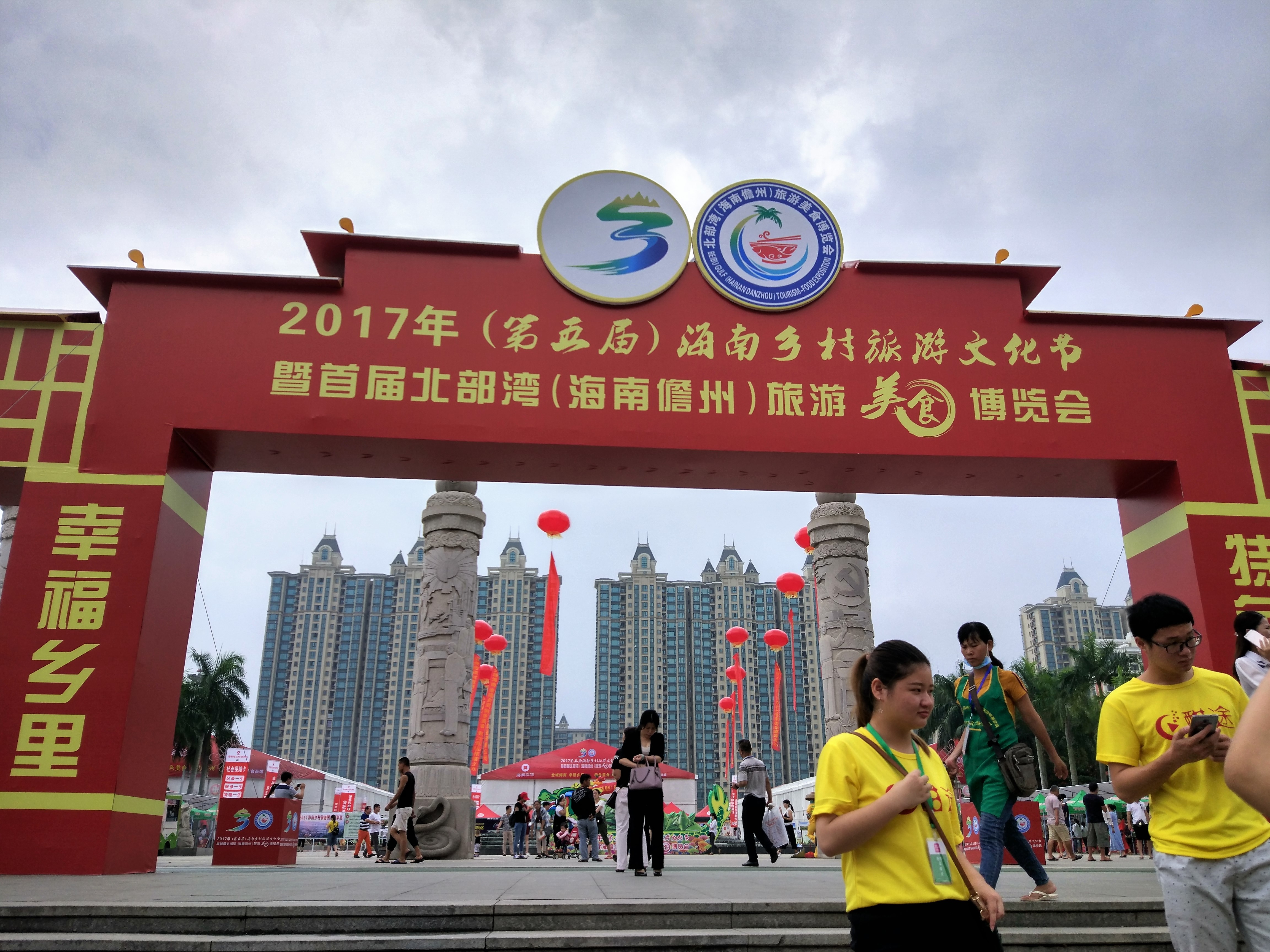 青年之声・我校新闻学子赴儋州开展海南乡村旅游文化节直播活动