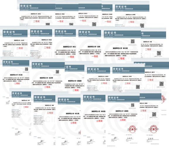 我校学生参加第16届全国大学生“西门子杯”中国智能制造挑战赛再创佳绩