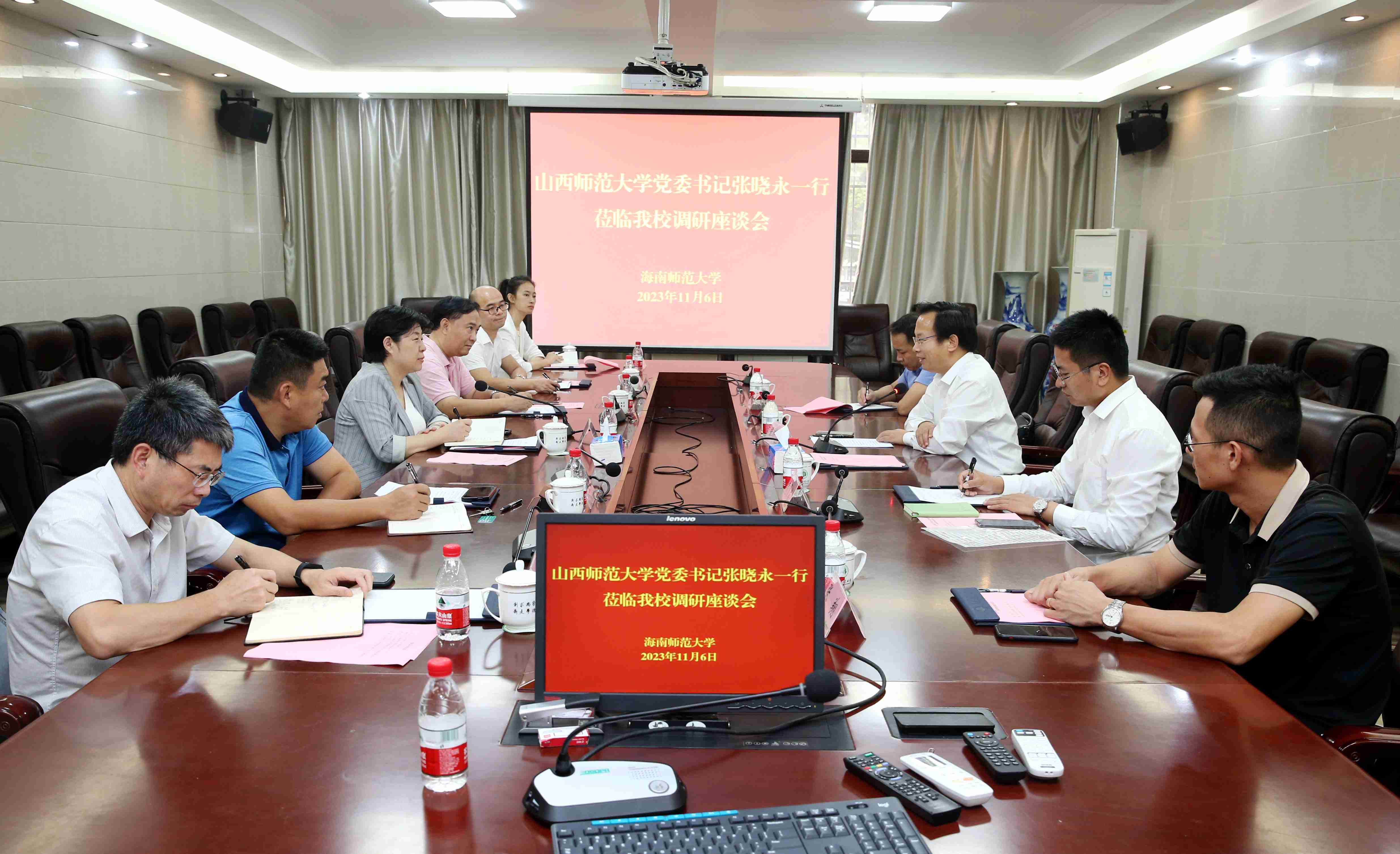 山西师范大学党委书记张晓永一行到我校调研交流