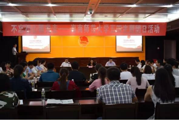 青年之声・马克思主义学院“学习总书记讲话 做合格共青团员”教育活动