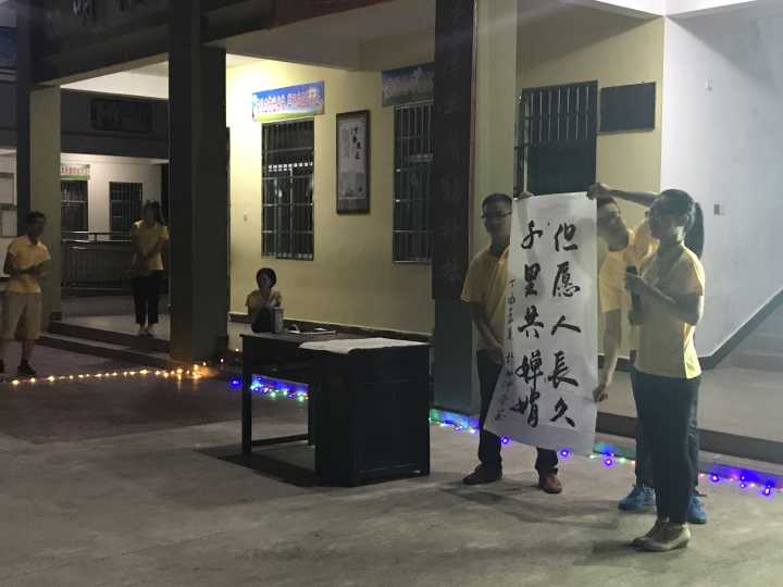 文学院学子“文艺下乡，情暖曲冲”