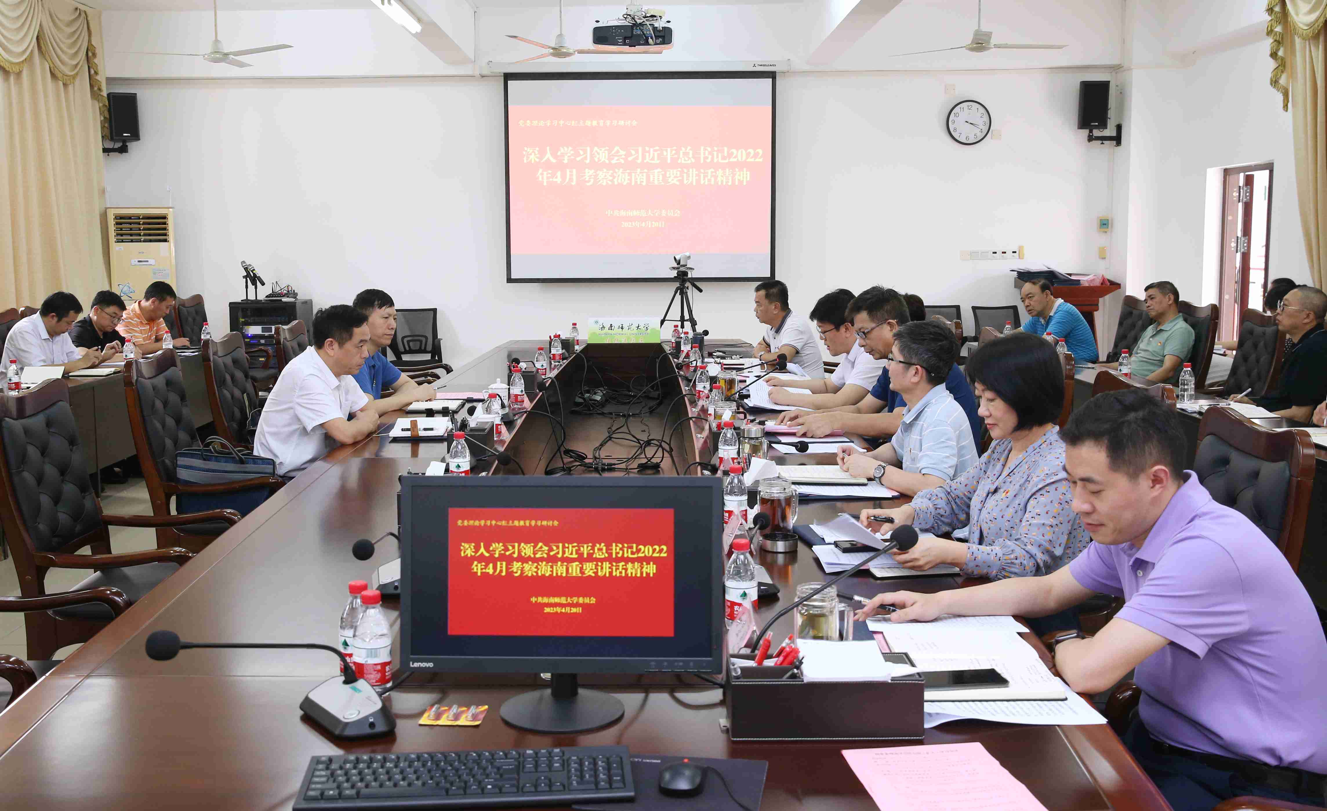 我校党委理论学习中心组（扩大）召开主题教育学习研讨会