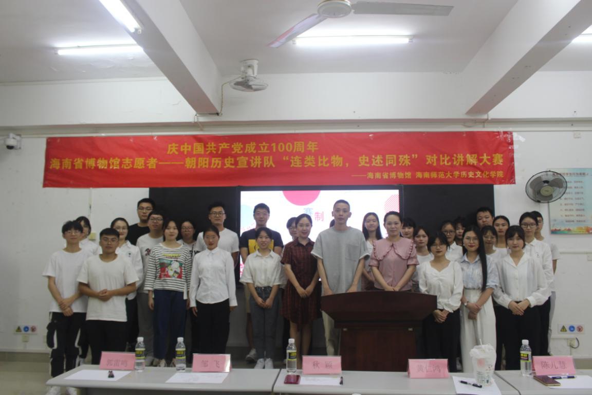 青年之声・学院新闻