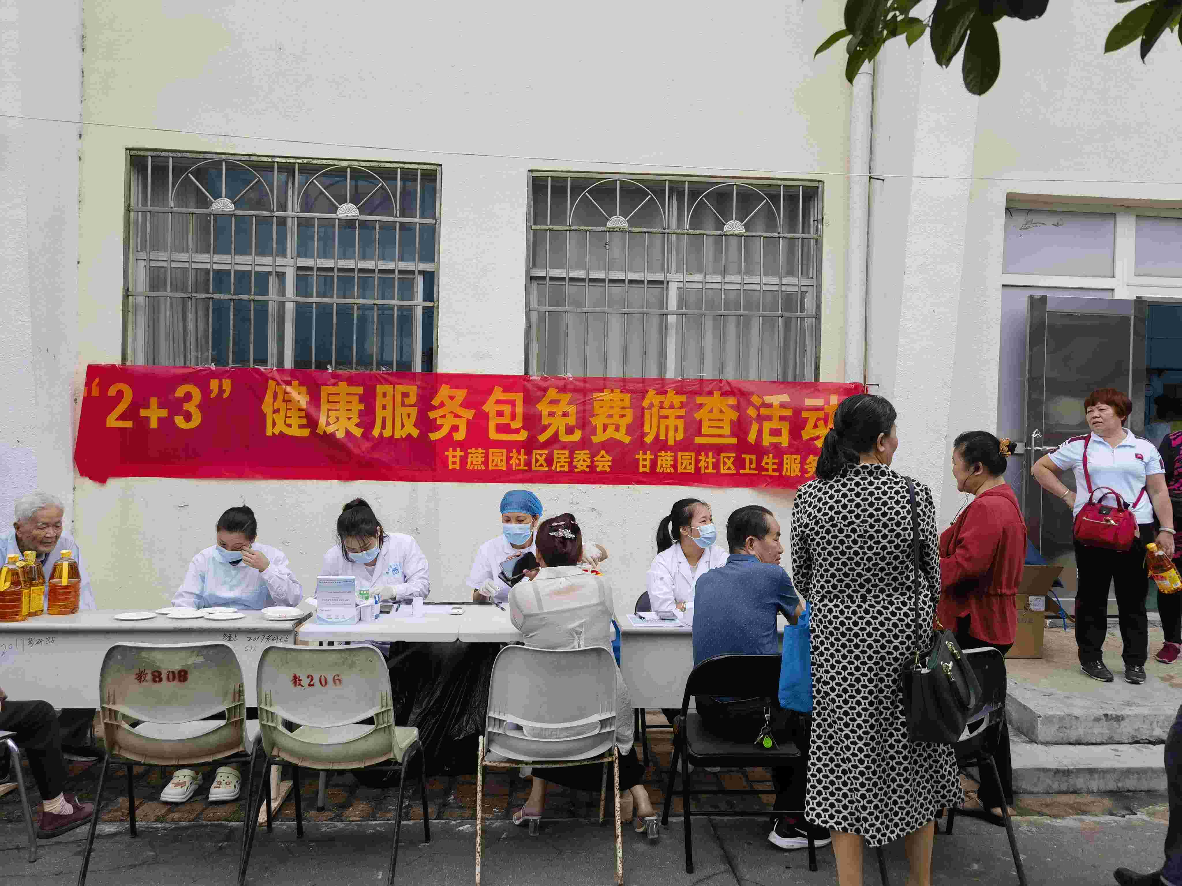 我校举办离退休教职工欢度重阳节趣味运动会