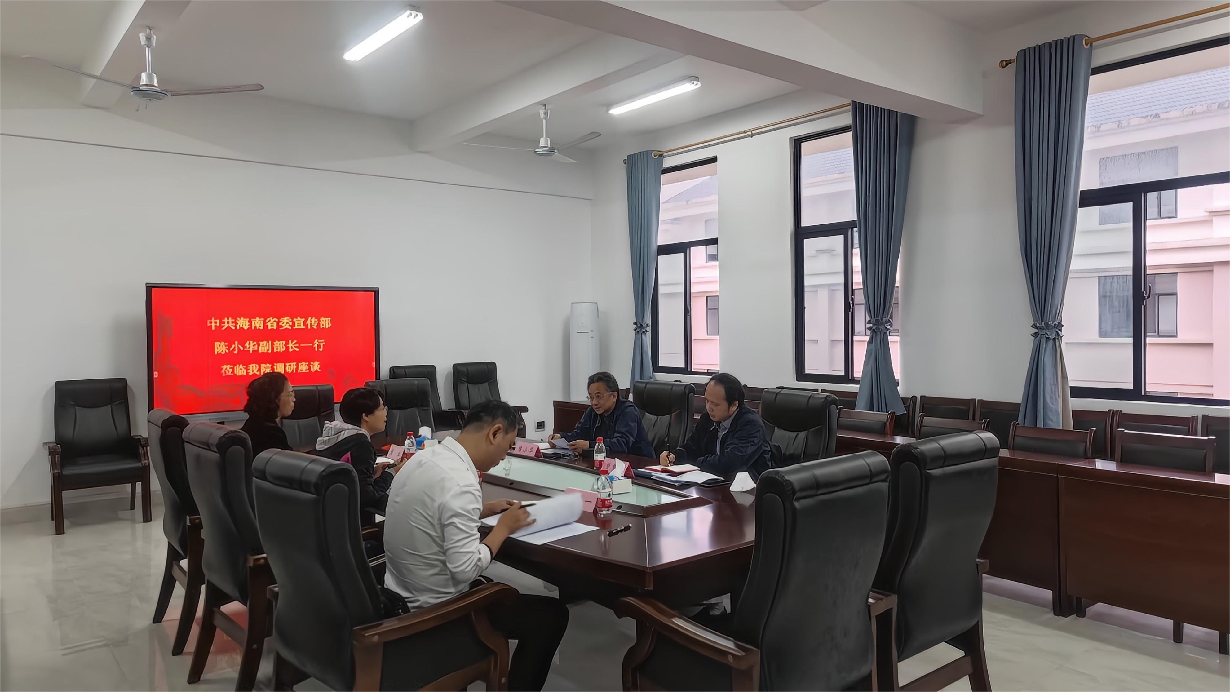 省委宣传部调研我校全国重点马克思主义学院培育单位建设情况