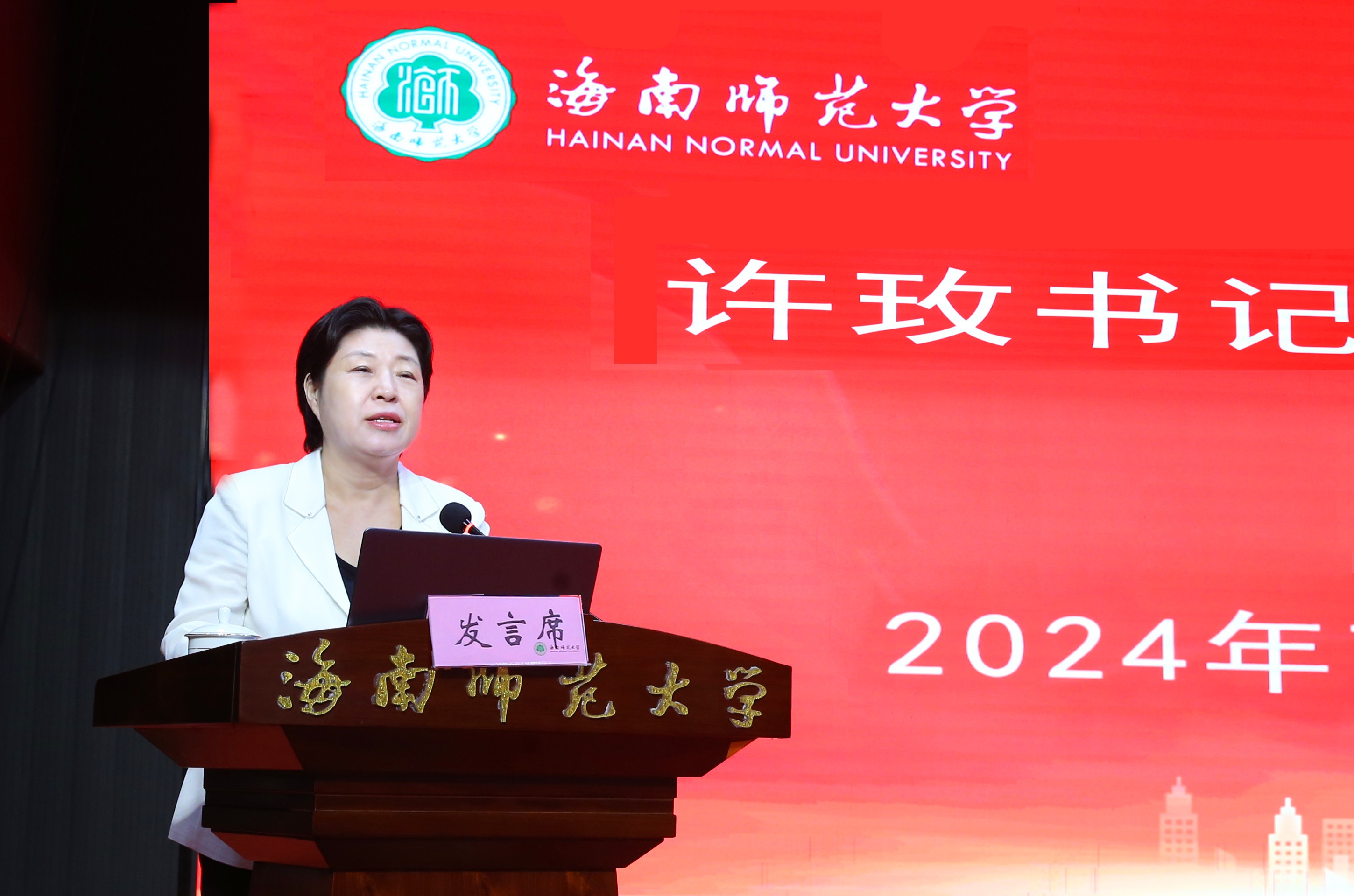 我校召开本科星空彩票在线登录下载审核评估工作启动大会