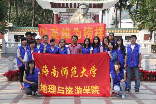 弘扬雷锋精神，做好志愿服务――记地理与旅游学院团委开展雷锋月志愿服务活动
