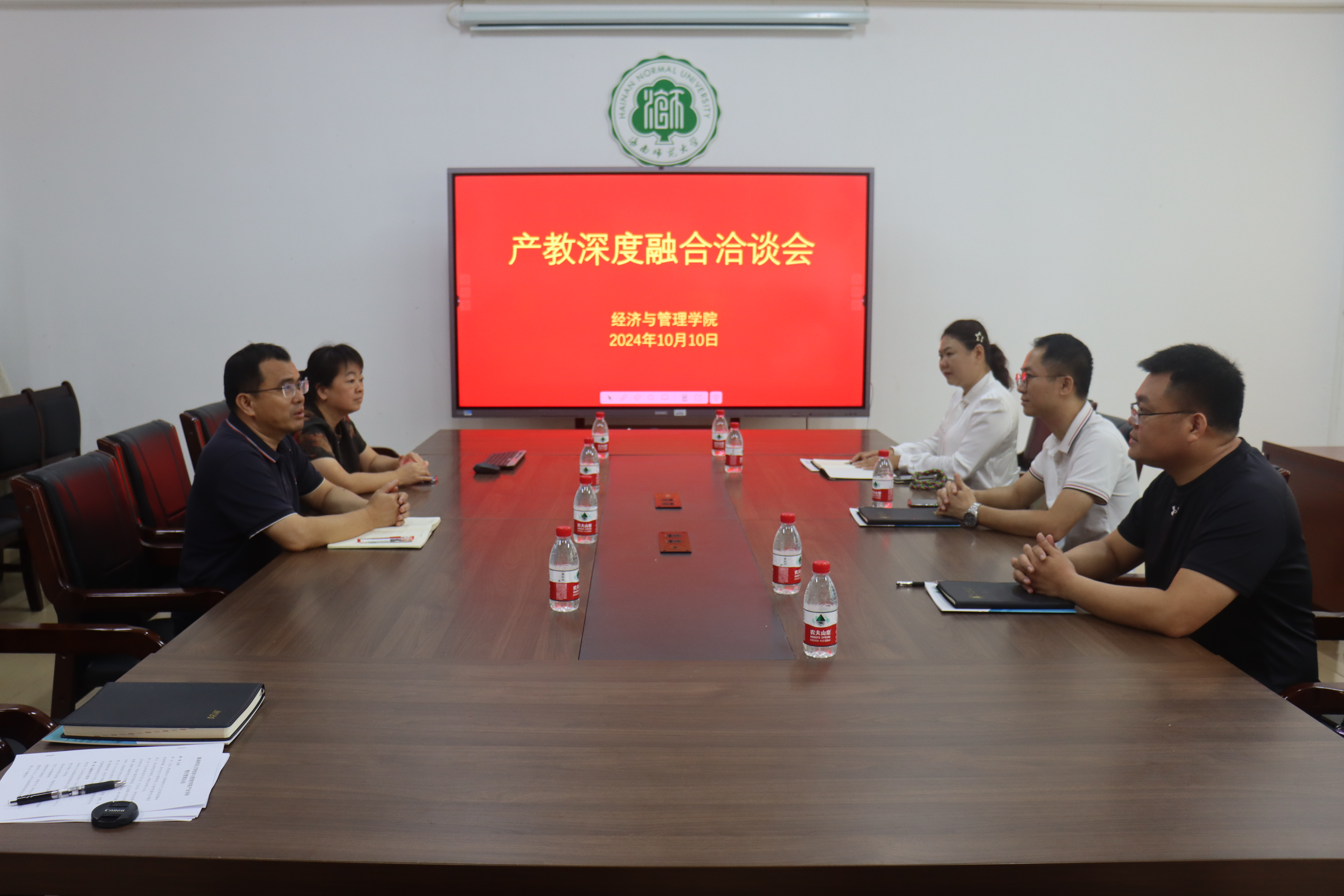 学院开展产教深度融合洽谈会