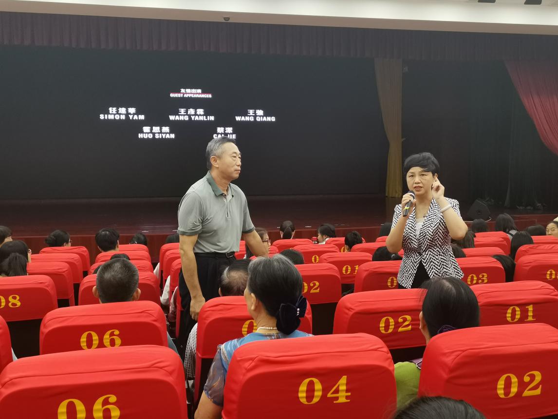 机关党委财务处支部在田家炳二楼报告厅举办“不忘初心、牢记使命”主题教育活动